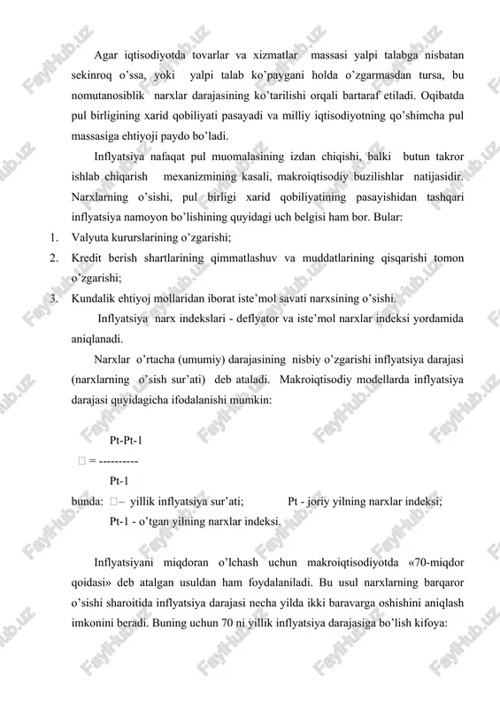 an oldin ham oshishi mumkin. ya’ni, ba’zi sanoat korxonalarida bo’sh turgan resurs va zahiralarni ishlab chiqarishga ertaroq to’liq jalb qilinadi, natijada ular talabning o’sishiga mos ishlab chiqarishga, taklifga erisha olmaydi. talab, taklifdan ko’payib ketadi, natijada narx yana osha boshlaydi. talab inflyatsiyasini cheklash uchun esa maxsus chora-tadbirlar ko’rish zarur bo’ladi. inflyatsiya darajasi yuqori bo’lgan mamlakatlarda ishlab chiqarishning haqiqiy hajmi qisqarishi bilan bir vaqtda nominal hajmining ortib borishi kabi vaziyat sodir bo’ladi. daromadlarni ishlab chiqarish tomonidan ta’minlanmagan o’sishi aholi qo’lidagi pulning taklif qilinayotgan tovar va xizmatlardan oshiqchaligiga olib keladi. bunday hol pul birligining xarid quvvatini pasaytiradi, bir miqdordagi pulga joriy yilda o’tgan yildagiga nisbatan aholi kamroq mahsulot sotib oladi, ya’ni, uning real daromadi kamayadi. misol uchun, joriy yilda aholining nominal daromadlari 30% ga ko’paygan, narxlar darajasi 50% ga oshgan bo’lsa, unda aholining real daromadlari 20% ga kamaygan bo’ladi. chunki, narxlarning o’sishi aholi pul daromadlarining o’sishidan yuqori bo’lgan (30% - 50%= 20%). taklif …