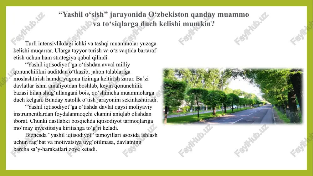 korporativ imijini saqlab qolish uchun atayin barqaror rivojlanish maqsadlariga sodiqligini namoyon etmoqda. o‘z navbatida, “yashil o‘sish” yo‘lini tanlagan mamlakatlar ham xalqaro tashkilotlar hamda biznes doiralarning eʼtiborini tortmoqda. tashqi kreditor va investorlar ushbu davlatlarga sarmoya kiritishni maʼqul ko‘ryapti. o‘zbekistonning “yashil iqtisodiyot”ga o‘tayotgani dunyo hamjamiyati uchun muhim signaldir. “yashil taraqqiyot” borasidagi maqsadlarmiz ro‘yobiga qaratilgan muhim sarmoyaviy loyihalarni yirik donor tashkilotlar, xususan, g‘arb kompaniyalari moliyalashtirish istagini bildirsa, ajab emas. “yashil iqtisodiyot”dan davlat yoki biznes emas, balki, eng avvalo, oddiy odamlar foyda ko‘radi. uning ijtimoiy ahamiyati ham shunda foydalanilgan adabiyotlar unep (united nations environment programme). towards a green economy: pathways to sustainable development and poverty eradication. – nairobi: unep, 2011. oecd. green growth strategy. – paris: oecd publishing, 2011. pearce, d., markandya, a., barbier, e. blueprint for a green economy. – london: earthscan, 1989. united nations. transforming our world: the 2030 agenda for sustainable development. – new york: un, 2015. barbier, e. b. the …