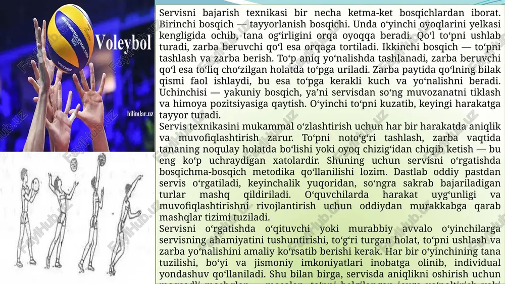 bazasi yoki musht bilan qo'llaniladi to'p bo'ylab pastdan-orqadan, qo'l to'pning harakatiga hamroh bo'ladi. voleybolchining stendlari barqarroaflra-rbqiur yoyidoaqgiloalrdibnildaan. ajralib turadi: asosiy - oyoqlar parallel. barqaror emas - oyoqning old uchdan bir qismidagi kt. statik - o'yinchining harakatsizligi. dinamik - oyoqdan oyoqqa o'tish. raf holatida qo'llar kamar darajasida, qo'llar qarama-qarshi kaftlar bir-biriga qaragan holda, tanasi biroz oldinga egilgan, tanasi erkin, stresssiz. sakrashda xizmat qilish sakrashda xizmatni bajarish texnikasi deyarli hujumchi zarba berish texnikasini takrorlaydi. yuqori tekis balandlik boshlang'ich pozitsiyasi: - to'rga qaragan holda, oyoqlari elkalarining kengligida yoki chap oyog'i oldida, - chap qo'ldagi to'p kamar darajasida ;to'pni uloqtirish va tebranish: - to'p o'ng yelka oldida yuqoriga tashlanadi; - to'pni uloqtirish bilan bir vaqtda, tana vazni o'ng oyoqqa o'tkaziladi, oyoq tizzada egiladi, tanasi orqaga buriladi, - belanchak o'ng egilgan qo'l bilan boshning orqasida amalga oshiriladi; zarba harakati: urilganda, o'ng qo'l keskin kengayadi, tanasi oldinga tortiladi, - tananing og'irligi chap oyoqqa o'tkaziladi, zarba to'pning …