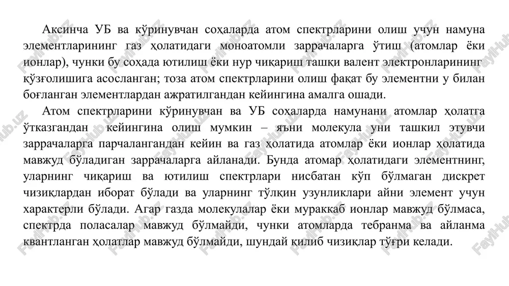g kvant nur chiqarib avvalgi holatiga qaytishi mumkin.; atomlarning nurlanish intensivligi ularning alangadagi kontsentratsiyasi va o'z navbatida eritmadagi ionlar kontsentratsiyasiga to'g'ri proportsional i=k1s ikkinchi tomondan fotoelementda paydo bo'ladigan fototok kuchi nurning intensivligiga proportsionaldir. i=k2a a-fototok, k1k2 – proportsionallik koeffitsientlari. k1c=k2a a= k1/ k2*s=k*s bo'ladi. demak, fotoelementda hasil bo'ladigan tok kuchi atomlar kontsentratsiyasiga proportsionaldir. ushbu bog'lanishdan foydalanib, miqdoriy aniqlashlarni bajarish mumkin. atomlarning xarakterli spektral chiziqlarining joylashgan o'rni (to'lqin uzunligi) dan foydalanib sifat analizini bajarish mumkin. emission metodlarda nurning intensivligi alanga nur oqimini fotoelement yordamida elektr toki (fototok) aylantiruvchi fotometrlarda va spektrofotometrlarda o'lchanadi. 4 1 3 2 5 6 7 8 eritma eritmaning ortiqchasi oqib turuvchi teshikcha aralashtirgich gorelka tirqich nurfiltr detektor 8. indikator natijani hisoblash uchun fototok-kontsentratsiya koordinatlarida darajalangan grafik tuziladi. kontsentratsiya juda kichik bo'lgan vaqtda atomlar ionlanadi va juda katta bo'lganida qo'zg'almagan atomlar bir-birini qoplab ketadi. bunday vaqtda qo'shilmalar metodidan foydalanish mumkin. (bu metodning matni spektrofotometriya bo'limida keltirilgan). 6.miqdoriy analiz …