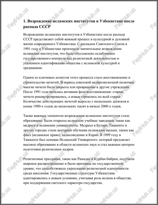 lku zabota o menee obespechennix chlenax obshestva yavlyaetsya vajnoy chastyu islamskogo ucheniya. mnogochislennie gumanitarnie programmi organizuyutsya na baze mechetey, chto ukreplyaet sotsialnie svyazi i podderjivaet atmosferu vzaimopomoshi. sovremennie mecheti v uzbekistane takje igrayut vajnuyu rol v obshestvennoy jizni, sposobstvuya dialogu i vzaimodeystviyu mejdu razlichnimi sloyami naseleniya. oni stanovyatsya mestami vstrech, gde obsujdayutsya vajnie voprosi, vliyayushie na mestnoe soobshestvo. eto sposobstvuet formirovaniyu grajdanskoy pozitsii i ukreplyaet chuvstvo prinadlejnosti k obshine. rol mechetey v duxovnoy jizni sovremennix uzbekov takje neotdelima ot tendentsiy modernizatsii i reform, kotorie zatragivayut religioznie uchrejdeniya. uzbekistan aktivno rabotaet nad obnovleniem i restavratsiey starinnix religioznix soorujeniy, chto podcherkivaet znachimost islama v kulturnoy identichnosti strani. naryadu s etim razvivaetsya i set noveyshix sovremennix mechetey, kotorie sootvetstvuyut trebovaniyam vremeni i menyayushimsya nujdam prixojan. gosudarstvennaya politika toje okazivaet vliyanie na funktsionirovanie mechetey v uzbekistane. nedavnie reformi vklyuchayut meri po povisheniyu prozrachnosti i soblyudeniyu religioznoy svobodi, chto sposobstvuet bolee otkritomu virajeniyu religioznoy identichnosti …