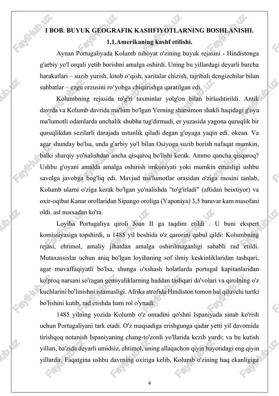 yordamini olishga muvaffaq bo'ldi. kolumb bilan shartnoma tuzildi - "santa feda taslim bo'lish". muvaffaqiyatli bo'lsa, u o'zi kashf etgan barcha erlarning admirali, noibi va hukmdori bo'lishi, ulardan barcha daromadning o'ndan bir qismini olishi va ekspeditsiyani jihozlash xarajatlarining sakkizdan bir qismini to'lash sharti bilan savdodan olingan daromadning sakkizdan bir qismini olishi kerak edi. . agar u muvaffaqiyatsiz bo'lsa, kolumb hech narsa olmadi. shunday qilib, qirollik juftligi, ozgina tavakkal qilib, agar muvaffaqiyatli bo'lsa, misli ko'rilmagan xaridlarni amalga oshirishi mumkin edi.[footnoteref:1] [1: 1. nepomnyashchiy n.n. xo'sh, amerikani kim kashf qildi? - m.: bilim, 1990 yil.] tezda sayohat uchun uchta mos kema tanlab olindi. ulardan ikkitasi - "pinta" va "nina" - karavellar bo'lib, "santa mariya" flagmani "nao" deb ataladigan kemaga tegishli bo'lib, ular katta yuk ko'tarish qobiliyatiga ega, ammo kamroq tez va manevr qilish qobiliyatiga ega edi. jamoalar bilan vaziyat ancha murakkab edi. ekspeditsiya suzib ketishga tayyorgarlik ko‘rayotgan palos portining dengizchilari noma’lum notanish odam …