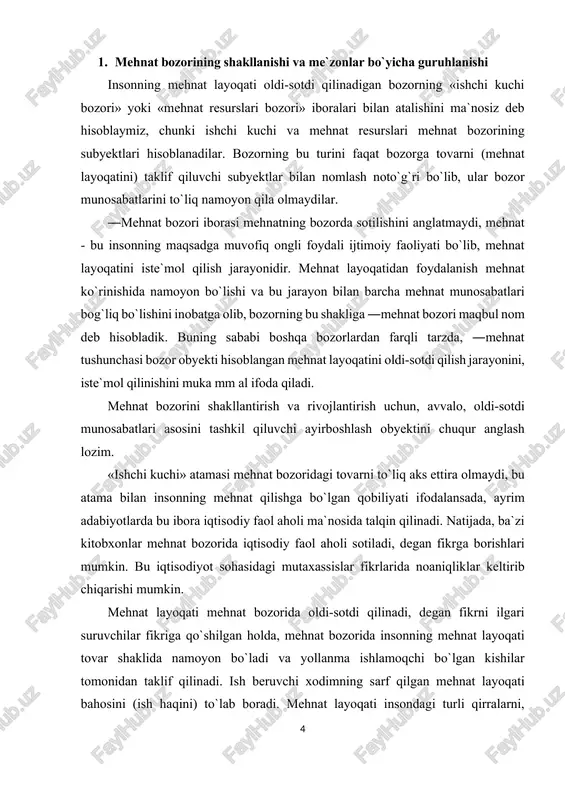 n foydalanmaslik ham uning sifati pasayishiga sabab bo`ladi. 6. mehnat layoqatini boshqarish turli usul va vositalarni talab qilishi. insonning mehnat jarayoniga qatnashishi uzoq yillarni qamrab olishidan, mehnatga layoqat ham ushbu davr ichida takomillashib boradi va ishlab chiqarishdagi turli vosita va mehnat predmetlaridan farqli tarzda boshqarishning alohida usul hamda vositalarini talab qiladi. 7. mehnat layoqati sifatini foydalanmasdan aniqlay olmaslik. tovar sifatida moddiy ko`rinishga ega bo`lmaganligidan, mehnat layoqati sifatini insonning mehnat jarayoniga qatnashmasidan ilgari aniqlab bo`lmaydi. insonning malakasi, jismoniy tayyorgarligi, iqtidoriga berilgan har qanday hujjat ham mehnatga layoqat sifatini to`liq aks ettira olmaydi. mehnat bozorida mehnat layoqati oldi-sotdi munosabatlariga kirishib borishi uchun, uning egasi mehnat faoliyatiga qatnashishi uchun tayyor bo`lib, o`zi bu layoqatini sotish istagida bo`lishi va mehnat layoqatini sotib olishni istaydigan ish beruvchilar bo`lishi lozim. mehnat bozoriga doir barcha nazariyalar va qarashlar umumlashtiriladigan bo`lsa, biz uni bozor iqtisodiyotining ish kuchi taklifi hamda unga talabni aks ettiradigan o`ziga xos tuzilmasi sifatida tasa …