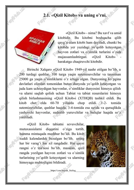 1,5 million hayvon turlari mavjud bo'lib, ularning 93 foizi uchun quruqlik va 7 foizi uchun suv yashash muhiti hisoblanadi. turlarning hosil bo'lishi va ularning yo'qolib ketishi sababi evolyutsion taraqqiyot jarayoni bo'lib, yerda geologik sharoitlarning o'zgarishiga ham bog'liqdir. ammo odamning kelib chiqishi natijasida bu tabiiy jarayon buzila boshladi, hayvon va o'simliklarning antropogen (inson faoliyati) ta’sirlari natijasida yo'qolib borish jarayoni tezlasha boshladi. odam tomonidan yangi yerlarning, orollarning va kontinentlarning o'zlashtirilishi natijasida butun sayyora masshtabida fauna va floraning xilma-xilligi tobora kamayib borish jarayoni kuzatilmoqda. turlarning qirilishi qadim zamonlardayoq boshlangan edi. o'n minglab yillar ilgari ovchilar tomonidan mamontlar, qalin junli karkidonlar, gigant bug'ular, g'or arsloni va ayiqlari, o'rta asrlarda yevropa turi, steller sigiri qirilib ketdi. hozirgi biz yashab turgan davrda turlarning yo'qolib ketish jarayoni juda jadallik bilan davom etmoqda. 1600-yildan 1875-yilgacha sut emizuvchilarning 63-turi, qushlaming 74 turi yo'qolib ketdi. keyingi yillarda har yili 1 dan 10 gacha hayvon va l tadan o'simlik turlari yo'qolib …