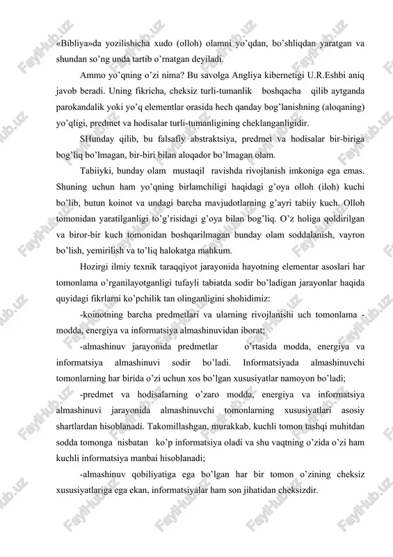chun xos bo’lgan xususiyatlar namoyon bo’ladi; -predmet va hodisalarning o’zaro modda, energiya va informatsiya almashinuvi jarayonida almashinuvchi tomonlarning xususiyatlari asosiy shartlardan hisoblanadi. takomillashgan, murakkab, kuchli tomon tashqi muhitdan sodda tomonga nisbatan ko’p informatsiya oladi va shu vaqtning o’zida o’zi ham kuchli informatsiya manbai hisoblanadi; -almashinuv qobiliyatiga ega bo’lgan har bir tomon o’zining cheksiz xususiyatlariga ega ekan, informatsiyalar ham son jihatidan cheksizdir. bu informatsiyalar qonuniy ravishda ularning biridan ikkinchisiga o’tishi muqarrar. shunday ekan, modda, energiya va informatsiya almashinuvi jarayonini matematik ishlov usuli yordami bilan ularning murakkabligi va almashinuv darajasini aniqlash mumkin. yuqorida eslatilgan murakkab materiya bo’laklarining nisbatan oddiydan vujudga kelishi muammosiga qaytaylik. buning uchun quyidagi shart va sharoitlar mukammal ravishda mavjud bo’lishi asosiy shartlardan hisoblanadi: 1. nisbatan sodda komponentlar massasining bo’lishi (mavjudligi). 2. aloqa uchun komponentlarning printsipial qobiliyatini mavjudligi. 3. geliy sintezi uchun sarflanadigan energiya manbai - issiqlik energiyasiga almashuvchi gravitatsiya kuchi, atomlar harakati energiyasi hamda yulduzlarning portlashi natijasida sodir bo’ladigan …