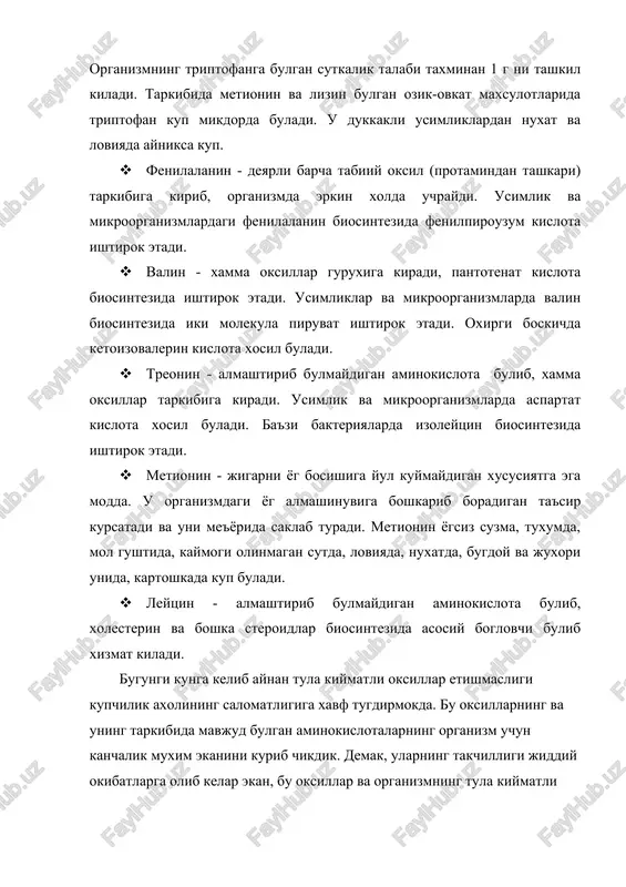 ezida asosiy boglovchi bulib xizmat kiladi. bugungi kunga kelib aynan tula kiymatli oksillar etishmasligi kupchilik axolining salomatligiga xavf tugdirmokda. bu oksillarning va uning tarkibida mavjud bulgan aminokislotalarning organizm uchun kanchalik muxim ekanini kurib chikdik. demak, ularning takchilligi jiddiy okibatlarga olib kelar ekan, bu oksillar va organizmning tula kiymatli oksillarga bulgan extiyojini tula koplash borasida fikr yuritish zamonamizning muxim muammolaridan biridir. bu oksillar takchilligining asosiy sababi, kurib utganimizdek, kunlik ratsionda xayvon maxsulotlarining juda kam bulishi yoki umuman bulmasligidir. bizning sharoitni misol sifatida oladigan bulsak, darxakikat bizda gusht va unga bulgan talabni kondirish anchagina kiyin bulishi mumkin. ammo tula kiymatli oksillarni boshkacha yul bilan olish mumkin. bu birinchi navbatda tuxum, sut va sut maxsulotlari, katik kabi moddalarni kuprok iste'mol kilish bilan amalga oshiriladi. bir tomondan olib karaganda, bu maxsulotlar unchalik kimmat emas va ularni etishtirish xam katta xarajatlarni talab kilmaydi. shu bilan birga parrandalarni yoki kuyon, kurka, kabi uncha katta xarajat talab …