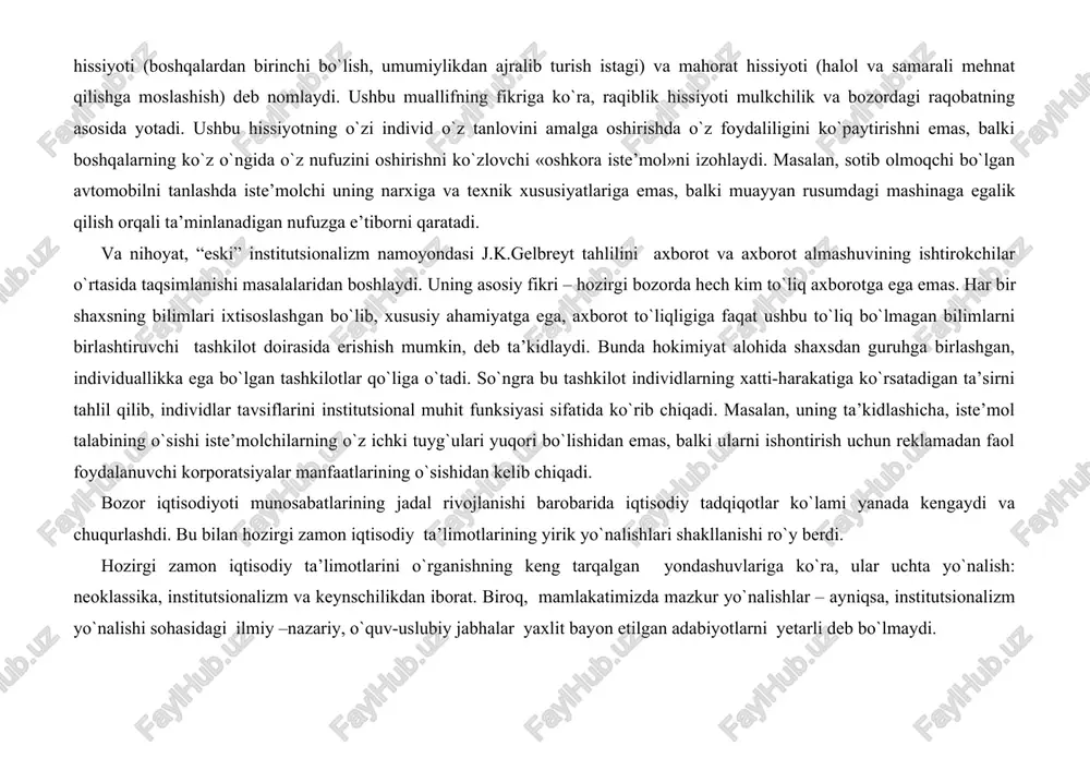 r yo`nalishlar – ayniqsa, institutsionalizm yo`nalishi sohasidagi ilmiy –nazariy, o`quv-uslubiy jabhalar yaxlit bayon etilgan adabiyotlarni yetarli deb bo`lmaydi. institutsionalizmning nazariy yo`nalish sifatida shakllanishi bevosita klassik va neoklassik nazariyalar bilan bog`liq. binobarin, neoklassika tamoyillaridagi yuqorida ko`rsatilgan cheklovlarni hisobga olgan holda bozor modelini tuzishga yo`naltirilgan nazariya – institutsionalizm hisoblanadi. ushbu nazariyaning tadqiqot markazida institutlar – insonlar tomonidan barpo etiladigan va o`zaro hamkorlikni tarkiblovchi siyosiy, iqtisodiy hamda ijtimoiy me’yorlar va qoidalar turadi. institutsional nazariya qoidalari neoklassik yondashuvga nisbatan yangi nazariya bo`lib, bozor munosabatlari tahlilining yangi sohasidir. institutsionalizm bugungi kunda iqtisodiyot fanining eng tez rivojlanib borayotgan yo`nalishlaridan biri hisoblanadi. bu ko`proq neoinstitutsional iqtisodiy nazariyaga yoki yanada kengroq aytadigan bo`lsak, neoinstitutsional nazariyaga yoki neoinstitutsionalizmga taalluqli. ilmiy manbalar [30, 32, 34, 40, 41, 47] guvohlik berishicha, neoinstitutsionalizm chuqur tarixiy ildizga ega. xix asr oxiri – xx asr boshida yuzaga kelgan “eski” institutsionalizmning dastlabki asoschilari bo`lib t.veblen, j.r.kommons va u.mitchellar hisoblanishadi. hozirgi zamon iqtisodchilari ularning ishlaridan bugungi …