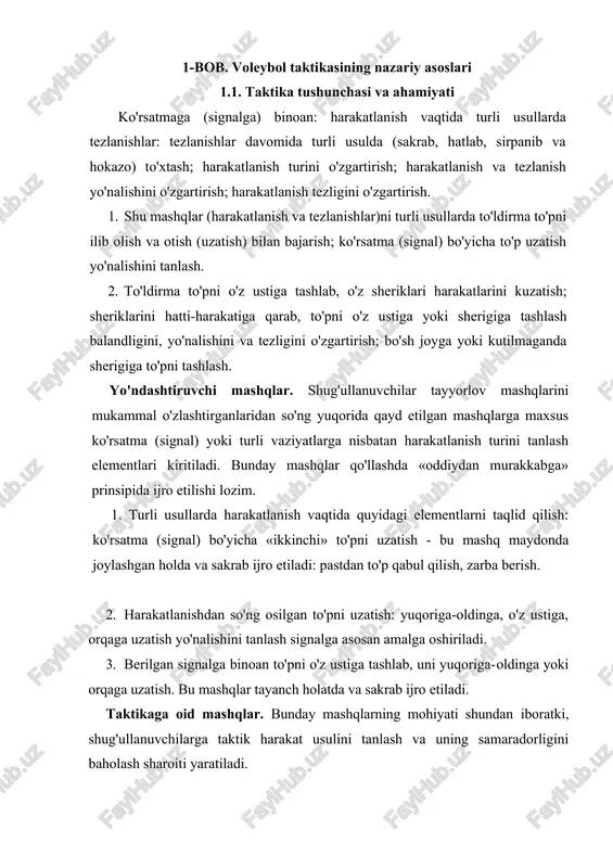 da bajariladi. 3. aynan shu mashqlar 3 ta to'siq qo'yuvchi o'yinchilar ishtirokida bajariladi. 4. «birinchi» to'pni uzatuvchi o'yinga 6,5,1-zonalarda joylashadi. qarshi maydondan to'p turli tezlikda, balandlikda va yo'nalishda favqulodda uzatiladi. bog'lovchi o'yinchi navbatma-navbat 1,6,5-zonalardan to'p oldidagi zonalarga (2,3,4) chiqadi. 6,5,1-zonalarda (galma-gal) o'yinchi «birinchi» to'pni bog'lovchi o'yiniga aniq va sifatli uzatadi. to'p kiritish. tayyorlov va yondoshtiruvchi mashqlar. 1. juftlikda: bir o'yinchiga gandbol to'pi, u ma'lum signalga binoan to'pni bir qo'l bilan pastdan (pastdan to'p kiritish), yuqoridan, yon tomon bilan sherigiga uzatadi. shu mashq orqa chiziqdan to'r ustidan to'p kiritish asosida bajariladi. 2. shu mashq turli zonalarga to'p kiritish asosida ijro etiladi. 3. to'p orqa chiziq atrofida osilgan holatda joylashtiriladi. to'p to'rga nisbatan to'g'ri turib va yonlama turib, xayolan turli zonalarga uriladi (kiritiladi). taktikaga oid mashqlar. taktikaga oid mashqlarning asosiy maqsadi - raqibni taktik rejasini «buzish», to'p qabul qilishni qiyinlashtirish va ochko olish niyatida voleybolchini to'p kiritish usuuari, tezligi va yo'nalishini tanlashga …