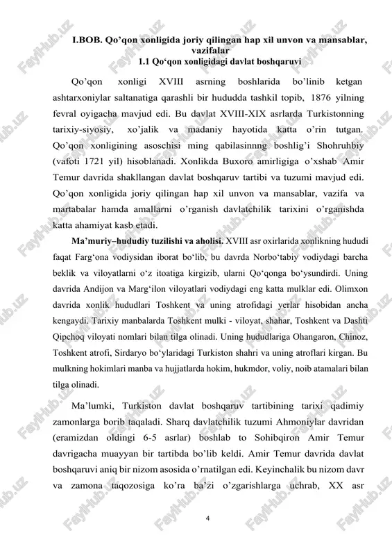 vjud edi. qo’qon xonligida joriy qilingan hap xil unvon va mansablar, vazifa va martabalar hamda amallarni o’rganish davlatchilik tarixini o’rganishda katta ahamiyat kasb etadi. ma’muriy–hududiy tuzilishi va aholisi. xviii asr oxirlarida xonlikning hududi faqat farg‘ona vodiysidan iborat bo‘lib, bu davrda norbo‘tabiy vodiydagi barcha beklik va viloyatlarni o‘z itoatiga kirgizib, ularni qo‘qonga bo‘ysundirdi. uning davrida andijon va marg‘ilon viloyatlari vodiydagi eng katta mulklar edi. olimxon davrida xonlik hududlari toshkent va uning atrofidagi yerlar hisobidan ancha kengaydi. tarixiy manbalarda toshkent mulki - viloyat, shahar, toshkent va dashti qipchoq viloyati nomlari bilan tilga olinadi. uning hududlariga ohangaron, chinoz, toshkent atrofi, sirdaryo bo‘ylaridagi turkiston shahri va uning atroflari kirgan. bu mulkning hokimlari manba va hujjatlarda hokim, hukmdor, voliy, noib atamalari bilan tilga olinadi. ma’lumki, turkiston davlat boshqaruv tartibining tarixi qadimiy zamonlarga borib taqaladi. sharq davlatchilik tuzumi ahmoniylar davridan (eramizdan oldingi 6-5 asrlar) boshlab to sohibqiron amir temur davrigacha muayyan bir tartibda bo’lib keldi. amir …