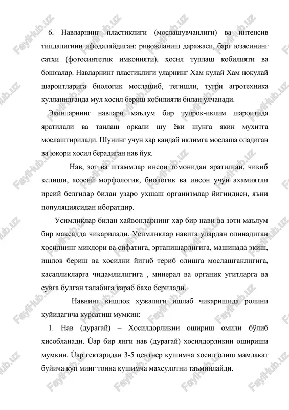 i tashkil kilindi. usha yillari go'za selektsiyasini shakllanishi va rivojlanishiga katta xissa kushgan olimlar, akademik r.r.shreder (turkiston tajriba stantsiyasi). ya.l.navrotskiy (andijon tajriba stantsiyasi), g.s.zaytsev, m.m.bushuev (mirzachul tajriba stantsiyasi). bu olimlar 1915 yilga kelib go'zaning birinchi navlarini yaratdilar: navrotskiy, triumf navrotskogo, 182-ak-djura, 169- dexkanin va 508 botir. 1922 yilda toshkentdan 12 km uzoklikda turkiston selektsion stantsiyasi (xozirgi јo'za selektsiyasi va urugchiligi ilmiy-tekshirish instituti) tashkil kilinadi. shundan keyin go'za va zavod aralashmalari navlari urniga yukori xosilli selektsion navlar ekila boshlanadi. birinchi nav almashtirish 1922-1929 yillarda utkazilib yukori xosilli yirik kusakli navrotskiy navi tarkatilib 1 mln. gektargacha ekilgan, ikkinchi nav almashtirish 1937 yilda utkazilib, yangi yukori xosilli navlar 8517- kolxoznik (selektsioner s.s.kanash), 8196 va 2034 (selektsioner d.d.nagibin), 36m2 (selektsioner p.v.mogilnikov) va 1306 (r.r.shreder materiallaridan) yaratilgan. bu navlarning urniga yanada yaxshi, yukori xosilli navlar (1944 yil uchinchi nav almashtirish utkazilishi rejalashtirilgan edi) ekila boshlandi. bulardan eng kup tarkalgan va usha davrda 560 ming gektarga …
