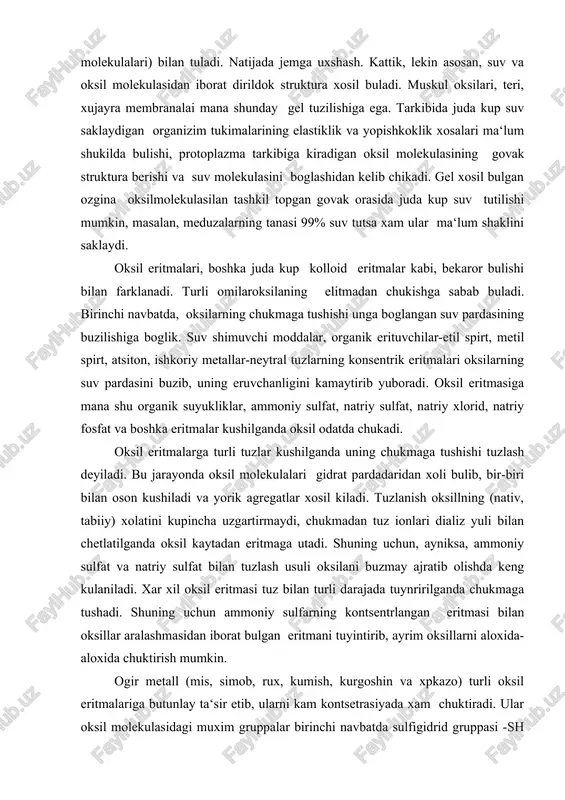 hun, ayniksa, ammoniy sulfat va natriy sulfat bilan tuzlash usuli oksilani buzmay ajratib olishda keng kulaniladi. xar xil oksil eritmasi tuz bilan turli darajada tuynririlganda chukmaga tushadi. shuning uchun ammoniy sulfarning kontsentrlangan eritmasi bilan oksillar aralashmasidan iborat bulgan eritmani tuyintirib, ayrim oksillarni aloxida-aloxida chuktirish mumkin. ogir metall (mis, simob, rux, kumish, kurgoshin va xpkazo) turli oksil eritmalariga butunlay ta‘sir etib, ularni kam kontsetrasiyada xam chuktiradi. ular oksil molekulasidagi muxim gruppalar birinchi navbatda sulfigidrid gruppasi -sh bilan kompleks xosil kilib, oksil molekulasini strukturasini uzgartiradi. ogir metall tuzlari bilan chuktirish kupincha kaymaydigan jarayondir, ya‘ni chukan oksillni kaytadan eritma xolatiga keltirib bulmaydi. oksillarni suvga aralashadigan spirt, atseton kabi organik erituvchilar bilan chuktirish oksil molekulasiga boglangan suvni tortib olishga boglik. denaturatsiya. oksillarning xarakterli xossalaridan biri ularning turli fizik va kimyoviy ta‘siri ostida nativ (tabiiy) xususiyatlarini yukotishlaridir. bu xodisa denaturatsiya deb atalib, oksil eritmani kizdirish natijasida yakol namoyon buladi va avvalo, oksilning erish kobiliyatini uzgarishi …