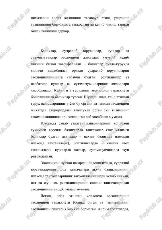 tukimaning epiteliy tukimasi tomon usib kirishidan boshlaydi. reptiliyalarda epiteliydan asta-sekin xosil buluvchi burtma keyingi (sunggi) boskichlarda biroz yassilashib – tekislashib boradi va oxirida u yapalok shox tangachaga aylanadi. kushning pati uzining rivojlanishida ajdodi bulmish sudralib yuruvchi tangachasining embriogenezini tulik takrorlaydi; fakat sunggi, yapaloklashishga oid belgilar kushning patida kayd etilmaydi. ana shu keyingi boskichdagi kurinishlarning urniga patning embriogenezida ajdodlarida kuzatilmaydigan yangi belgi – rivojlanayotgan burtmani yanada chuzilib patga aylanish xususiyati sodir buladi. mazkur lavxa ontogenezdagi uziga xos yangilik – filembriogenezdir, ayni shu yangi belgi evolyutsiyaning keyingi yunalishlarini belgilaydi (kushni sudralib yuruvchidan ajratuvchi belgi sifatida). demak, mazkur misolda xakikiy anaboliya yuz beradi, ya'ni bu avlodning embrional tarakkiyotida ajdod embriogenezining belgilari tulik takrorlanib bulgandan keyin («ontogenez – filogenezning tulik va kiska takrorlanishidir» iborasi bu misolga taallukli) ajdodda bulmagan yangilik (filembriogenez) vujudga keladi. deviatsiya filembriogenetik uzgarishlarning uziga xos xili xisoblanib, unda avlodning ontogenezida ajdod embrional tarakkiyotidagi xususiyatlar kisman, taxminan urta davrgacha takrorlanadi. avlod ontogenezining …