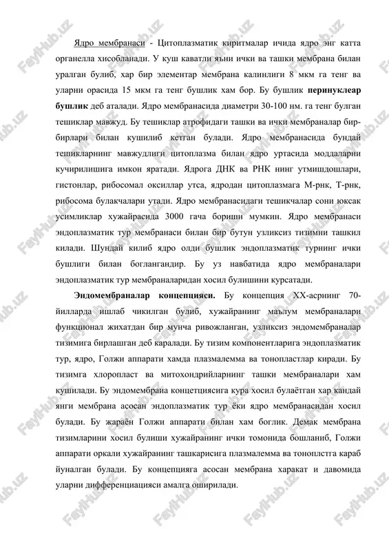 bilan amalga oshiriladi. 1. passiv-faolsiz kuchirilish (kimyoviy yoki elektrik gradient buyicha). 2. faol kuchirilish (elektrokimyoviy gradientga karshi metabolik energiya xisobiga). tekshirish uchun savollar: 1. membranalar bajaradigan asosiy vazifalar nimalardan iborat? 2. xar xil organellalarning membranalari urtasida kanday farklar va uxshashliklar mavjud? 3. plazmoliz xodisasi plazmatik membranalar bilan boglik tomoni nimadan iborat? 4. yadro membranasi orkali katga molekulali birikmalar kanday utadi? 5. endomembrana kontseptsiyasining moxiyati nimadan iborat? usimliklar xujayralari turli tuman kimyoviy birikmalarni sintez kilish xususiyatiga ega. usimliklarga xos bulgan muxim xususiyatlardan biri xayvon va odam organizmida xosil bulmaydigan kupgina moddalarni xam sintezlashidir. muammoli savol: usimliklardagi kimyoviy birikmalar nechta guruxga bulinadi. usimliklarda uchraydigan barcha kimyoviy birikmalar 2 ta katta guruxga bulinadi. 1. organik birikmalar. 2. anorganik birikmalar (suv va mineral modldlar). anorganik birikmalar usimliklarning suv va mineral moddalar almashinuvchi bulimlarida batasfsil muxokama kilinadi. usimlikda uchraydigan muxim organik birikmalarga kuyidagilar kiradi. 1. oksillar 2. nuklein kislotalar. xujayraning moddiy asosi. xloroplast, mitoxondrriy, yadro …