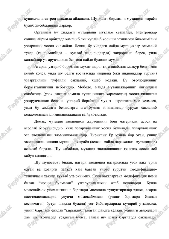 “kirkilib” kolgan shaklga keladi; keyingi avlodlari xam shu joylarda usadigan bulsa, aynan shu shakl barglarda saklanadi. mobodo, barglari kirkilgan shakldagi momokaymok tob yonbagirliklaridan past tekislikka kayta kuchirilsa, unda barglari kirkilmagan, butun shaklni oladi. modifikatsiya, yoki modifikatsion uzgaruvchanlikning xilini ajratmokchi bulganlarning tasavvuri buyicha individning tashki kurinishi va kiyofasi fakat tashki muxit omillari ta'sirida saklanib turiladi. bu muxit sharoitlari organizmning ichki tuzilish va xususiyatlariga, jumladan irsiyatga ta'sir etmaydi va shuning uchun xam bu uzgaruvchanlik irsiy emas. tashki sharoitlarni uzgarishi modifikantlarning kiyofasini (shaklini) uzgartirib yuboradi va bu uzgarishlar ichki irsiy belgilarga ta'sir etmaydi. shu misol munosabati bilan kayd kilmokchimizki, aslida olganda xar kanday uzgaruvchanlik irsiy buladi. irsiylanmaydigan, nasldan-naslga utmaydigan uzgaruvchanlikning uzi yuk. muxit ta'sirida xosil kilingan belgilar albatta genetik strukturalarda uz ifodasini topadi. (shuning uchun xam ularning irsiyligi keyingi avlodlarda namoyon buladi va tasdiklanadi). ularni dnk zanjirlarining tuzilishidagi uziga xoslikka ta'sir etmasligi mumkin emas. 'ar kanday belgi, xox u ichki biokimyoviy uzgarishning ta'sirida …