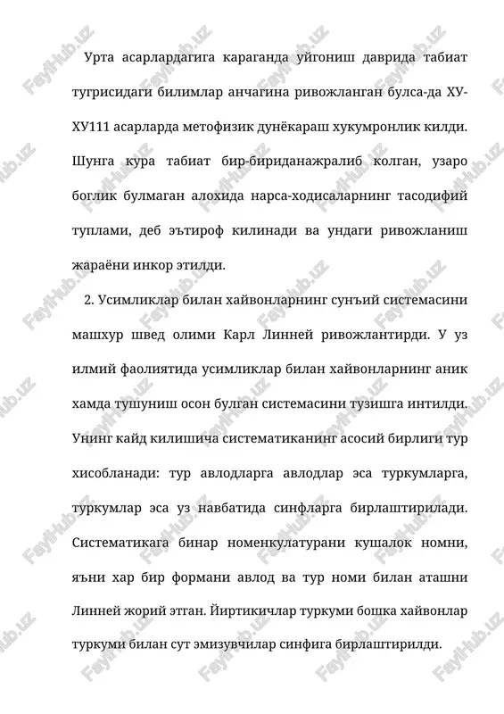 ar tabiatda xakikatdan xam mavjut ekanligini tan oladi. lamark organi olam evolyutsiyasi xakidagi ta'limotga asos solgan bulsada, lekin evolyutsiyaning xarakatlantiruvchi omillarini tushuntirib bera olmadi. 4. darvinning evolyutsion ta'limoti kanday sharoitda vujudga kelganligini tushunish uchun angliya kapitalizimining xix asrning birinchi yarmidagi axvoli bilan tanishish kerak. darvin ta'limoti vujudga kelishdagi rol uynagan omillar ijtimoiy shart-sharoit, tabiiy fanlarni yutug va1931-1936 yilda uyushtirilgan « bigl» kemasidagi sayoxat buldi. 5. darvin sayoxatdan kaytib kelgandan keyin evolyutsiya nazariya yaratish ustida 20 yil ishladi va uni 1859 yilda «tabiiy tanlanish yuli bilan turlarning paydo bulishi», ya'ni «yashash uchun kurashda moslasha olgan zotlarning saklanib kolishi», nomli asarida e'lon kildi. darvinni asosiy xizmati shundaki, u evolyutsiyani xarakatlantiruvchi kuchlarni ochib beradi. moslanishlarning yuzaga kelishi va uning nisbiy bulinishi, u gayriy tabiiy kuchlar ta'siriga emas, balki tabiat konunlari ta'siriga boglikligini materialistik tushuntirib berdi. u turlar uzgarmaydi va ularni xudo yaratgan degan metafizik tushunchalarni tag-tomiri bilan kuporib tashladi. adabiyotlar 1. a. t. …