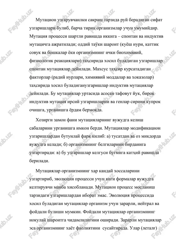 ligi, gulining yirikligi, barg plastinkaisning kalinligi va poyasingi yugonligi, xromosomalar sonining ikki xissa kupligi bilan fark kilgan. organizmning fiziologik, morfologik va istalgan mikdoriy belgilarida yuz beradigan juda xam mayda uzgarishlar yokikuz ilgay olmaydigan, fakat maxsus statistik metodlar yordamida aniklanadigan uzgarishlar mikromutatsiyalar deyiladi. bunga guza usimligining xosildorligi, ertapisharligi, paxta tolasining uzunligi va boshka mikdoriy belgilarida xosil buladigan mayda uzgarishlarni misol kilib keltirish mumkin. mikromutatsiyalarni birinchi marta 1930 yilda e.baur, keyinrok g. shtube, e. ist va boshkalar xar xil usimliklarda urganganlar. mikromutatsiyalar makromutatsiyalarga karaganda kuprok xosil buladi. darvin organik olamning evolyutsiyasi xakidagi ta'limotni irsiy uzgarishlarning tabiiy tanlanishiga asoslanib tuzgan edi. u mahlum bir tomonga yunalmagan noanik uzgaruvchanlikka katta axamiyat bergan edi. darvin noanik uzgarishlar deb nom bergan uzgaruvchanlik xozirgi genetika nuktai nazaridan mutatsiyalardir. mutatsiyalar tabiiy tanlanish va selektsiya uchun muxim axamiyatga ega. tabiiy tanlanish natijasida turlar uzgaradi, tevarak atrof muxit sharoitiga moslashgan yangi turlar va tur xillari vujudga keladi. bundan kurinib turibdiki, …