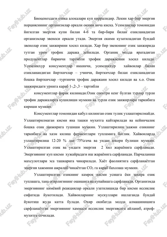 nayotgan energiyadan kup marta yukori buladi. yosh organizmlarda usishiga sarflanayotgan energiya karirok organizmlardagiga nisbatan yukori buladi. demak, ozik sifatidagi energiyaning asosiy kismi xayot faoliyatini tutub turishga sarflanar ekan, energiyaning ozik zanjiridagi bir zevenodan ikkinchisiga utishida kup kismi yukotiladi. fakat usishga sarflangan energiyagina bir zvenodan ikkichisiga utadi. ozik zanjirida xar bir zvenoda yukotilgan energiya mikdori taxminan 90% tashkil kiladi. agar usimlik organizmida 1000 joul energiya bulsa, utxur xayvon bu usimlikni tulik eganda xayvon tanasida 100 joul energiya tuplanadi. bu xayvonni yirtkich eganda yirtkich tanasida 10 joul energiya yigiladi va bu yirtkich ikkinchi yirtkichga em bulganda uning tanasiga 1joul energiya utadi. demak, usimlik tamonidan tuplangan energiya ozik zanjiri buylab keskin kamayib boradi. shuning uchun ozik zanjiri fakat 4-5 ta zvenodan iborat buladi. ekosistemada energiya aylanishi bilan modda aylanishi bir xil tarzda sodir bulmaydi. ekosistemaga xar doim yukotilgan energiya urniga yangi energiya okimi kelib turishi kerak. 2.ekosistemada usimliklar tamonidan vakt birligi ichida yaratiladigan …