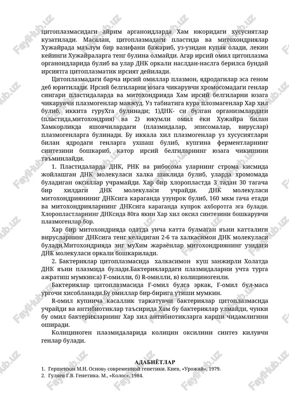 i bir bir fikirlar ilgari surilmokda. masalan, geterozis xususiyatiga ega bulgan va jinsiy yul bilan kupayadigan organizmlarni (ba'zi bir usimliklar uchun mumkin bulgan) apomiksis yul bilan kupayadigan kilish va geterozisli diploid duragaylarni poliploid xolatga utkazish mumkin. ana shular amalga oshirilsa,geterozigota kombinatsiyasi uzok saklanishi mumkin. vegetativ yul bilan kupayadigan usimliklarda,jinsiy yul bilan olingan duragaylarda vujudga kelgan geterozis duragayini vegetativ kupaytirish usuli bilan saklash mumkinligi aniklandi. geterozisning genetik mexanizmi xali muammo masala bulib kolmokda. xozirgi vaktda geterozisning vujudga kelishi sabablari tushuntiriladigan uchta gipoteza bor; 1) kup genlarning geterozigota xolatda bulishi; 2) foydali dominant genlarning uzaro ta'sir etishi; 3) uta dominantlik-geterozigota xolatning gomozigota xolatdan ustun chikishi. bu gipotezalarning xar biri xam uziga xos bulib, xakikatga ancha yakin. geterozisning vujudga kelishi chatishtirishda ishtirok etadigan ota-ona formalarning xususiyatiga boglik. geterozis xodisasining nazariy tomonini birinchi bulib amerikalik genetiklar g.shell va e.ist 1908 yilda tushuntirishga xarakat kildilar. ularning tushuntirishicha geterozisning yuzaga chikishiga genotipda geterozigotalikning bir necha lokus …