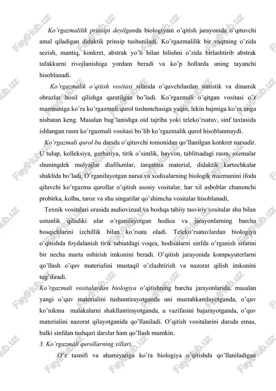 an vositasi o’z mazmuniga ko’ra ko’rgazmali qurol tushunchasiga yaqin, lekin hajmiga ko’ra unga nisbatan keng. masalan bug’lanishga oid tajriba yoki teleko’rsatuv, sinf taxtasida ishlangan rasm ko’rgazmali vositasi bo’lib ko’rgazmalik qurol hisoblanmaydi. ko’rgazmali qurol bu darsda o’qituvchi tomonidan qo’llanilgan konkret narsadir. u tulup, kolleksiya, gerbariya, tirik o’simlik, hayvon, tablitsadagi rasm, sxemalar shuningdek mulyajlar diafilmlar, tarqatma material, didaktik kartochkalar shaklida bo’ladi, o’rganilayotgan narsa va xodisalarning biologik mazmunini ifoda qiluvchi ko’rgazma qurollar o’qitish asosiy vositalar, har xil asboblar chunonchi probirka, kolba, taroz va shu singarilar qo’shimcha vositalar hisoblanadi, texnik vositalari orasida audiovizual va boshqa tabiiy tasviriy vositalar shu bilan ustunlik qiladiki ular o’rganilayotgan hodisa va jarayonlarning barcha bosqichlarini izchillik bilan ko’rsata oladi. teleko’rsatuvlardan biologiya o’qitishda foydalanish tirik tabiatdagi voqea, hodisalarni sinfda o’rganish sifatini bir necha marta oshirish imkonini beradi. o’qitish jarayonida kompyuterlarni qo’llash o’quv materialini mustaqil o’zlashtirish va nazorat qilish imkonini tug’diradi. ko’rgazmali vositalardan biologiya o’qitishning barcha jarayonlarida, masalan yangi o’quv materialini tushuntirayotganda …