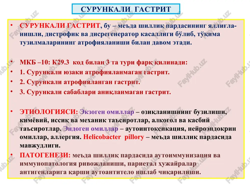 patologik anatomiya - Page 4