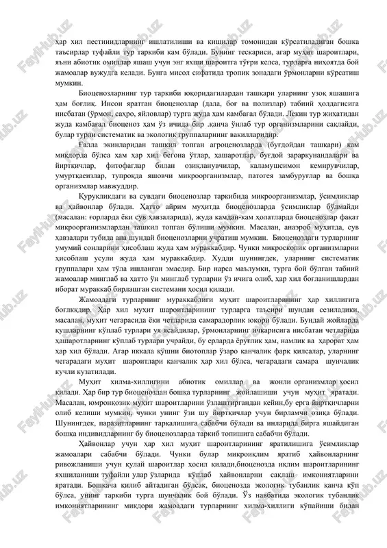 bir butun organizmda doimiy ravishda koordinatsiya saqlanadigan bo'lsa, organizmdagi organlarning ta'sirida hamkorlik bo'lsa, hujayra va turkumlarning faoliyatlarida birlik bo'lsa, bu vaqtda organizmlarning ustidagi sistema (bosiq vazndagi) qarama-qarshi yo'nalishdagi kuchlar asosida vujudga keladi. biotsenozdagi turlarning manfaatlari karama-qarshidir. m a s a l a n: yirtqich-o'zining o'ljasi uchun antagistdir, ya'ni bir-biri bilan murosaga kelmaydigan raqiblardir, shunday bo'lishiga qaramasdan ular jamoalarda birga yashaydilar. 4) jamoa miqdor jihatdan bir turning ikkinchi tur tomonidan boshqarilishiga asoslangandir. organizmlar kattaligining chegarasi uning ichki irsiy dasturi bilan chegaralangandir, organizmlardan yuqori sistemaning kattaligi tashqi sabablar bilan aniqlanadi. jamoalar tabiatda muhit omillari va inson faoliyati tufayli doimiy ravishda rivojlanib turadi. ba'zan bunday rivojlanish progressiv (ilg'or) va regressiv tabiatda bo'lishi mumkin. evolyutsion rivojlanish natijasida muayyan bir hududda oldin yashagan jamoalar, insonlar ta'sirida o'zgarib boshqa bir jamoa bilan almashinishi mumkin. keyingi holda insonlarning kundalik ijodiy faoliyati natijasida botqoqliklarning quritilishi va o'zlashtirilishi, qo'riq bo'z erlarning, to'qayzorlarning o'zlashtirilish natijasida. bu erlarda madaniy agrotsenozlardan foyda …