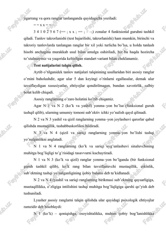 tashvish, noqulay holatlar tufayli qoniqmaslikni bildiradi. inkor qilinayotgan rangni stress manbai deb qarash mumkin. masalan, inkor qilinayotgan ko’k rang osoyishtalik, bog’lanish yo’qligidan qoniqmaslikni bildiradi. m. lyusher ranglar tanlovi tahlili orqali ishchanlikni baholash imkoniyatlarini quyidagi holatlar orqali amalga oshirishni taklif qilgan: yashil rang faoliyatning murakkab sharoitlarida ish qobiliyatini taminlovchi iroda kuchining harakatchanligini bildiradi. qizil rang ishchanlikni saqlashga yordam beruvchi iroda kuchi va maqsadga erishishga intilishdan qoniqish hissini ifodalaydi. sariq rang muvaffaqiyatga bo’lgan umidni, ba’zi qismlarni anglanmay, keyingi ish rejalari bo’lmagan faoliyatda ishtirok etganidan yuzaki qoniqishni aks ettiradi. agar bu uchchala rang qator boshida va bir joyda bo’lsa faoliyat mahsuldorligi ishchanlikning yuqoriligidan dalolatdir. agar ular qatorning ikkinchi yarmida va bir–biridan ajralgan bo’lsa taxmin (prognoz) biroz noxushroq bo’ladi. tashvish ko’rsatkichlari: agar asosiy rang 6–o’rinda turgan bo’lsa «–» shaklda belgilanadi, qolganlari (7–8 o’rindagilar) ham «–» shaklida belgilanadi. ularni inkor qilinayotgan ranglar, tashvish, salbiy holat sababchisi deb bilish kerak. lyusher testida bunday hodisalar rang nomeri …