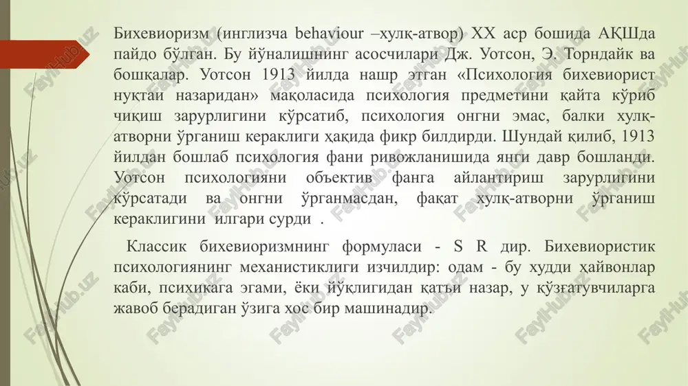 iyat nazariyasidan kelib chiqqan psixologiya yo'nalishi. akmeologiya – tabiiy, ijtimoiy va gumanitar fanlar doirasida paydo bo'lib, insonning etuklik davridagi rivojlanish qonuniyatlari va mexanizmlarini o'rganadigan fan. akmeologiya induvidual va ijtimoiy sub'ektlarning rivojlanishini tabiiy ijtimoiy va texnik fanlardan olingan bilimlar asosida o'rganadi. shaxs psixologik nazariyalari psixologiya fanining butun tarixi davomida turli tadqiqotchilar tomonidan ko'plab shaxs nazariyalari yaratilgan. xozirgi davrning o'ziga xos xususiyatlari, kishilik jamiyati taraqqiyotida vujudga kelgan vaziyat, shaxs, tabiat va jamiyat o'zaro munosabatlaridagi murakkab holat, umuminsoniy qadriyatlar tizimida ro'y berayotgan noan'anaviy o'zgarishlar doirasida bu nazariyalar yanada dolzarb ahamiyatga ega bo'lib qolmoqda. shaxs haqidagi asosiy psixologik nazariyalar uzoq rivojlanish yo'lini bosib o'tgan. zamonaviy psixologiyada shaxs haqida shakllangan nazariy va metodologik qarashlar tahlil etilib, qayta o'rganilmoqda. shaxs haqida to'g'ri psixologik bilimlarni olish uchun chet el psixologiyasining yutuqlaridan foydalanish maqsadga muvofiqdir. shaxs haqidagi nazariyalarni uch qismga ajratishimiz mumkin: i. shaxs haqidagi an'anaviy nazariyalar (v.diltey, k.levin, v. shtern, 3.freyd, k. yung va boshq.); ii. yangi …