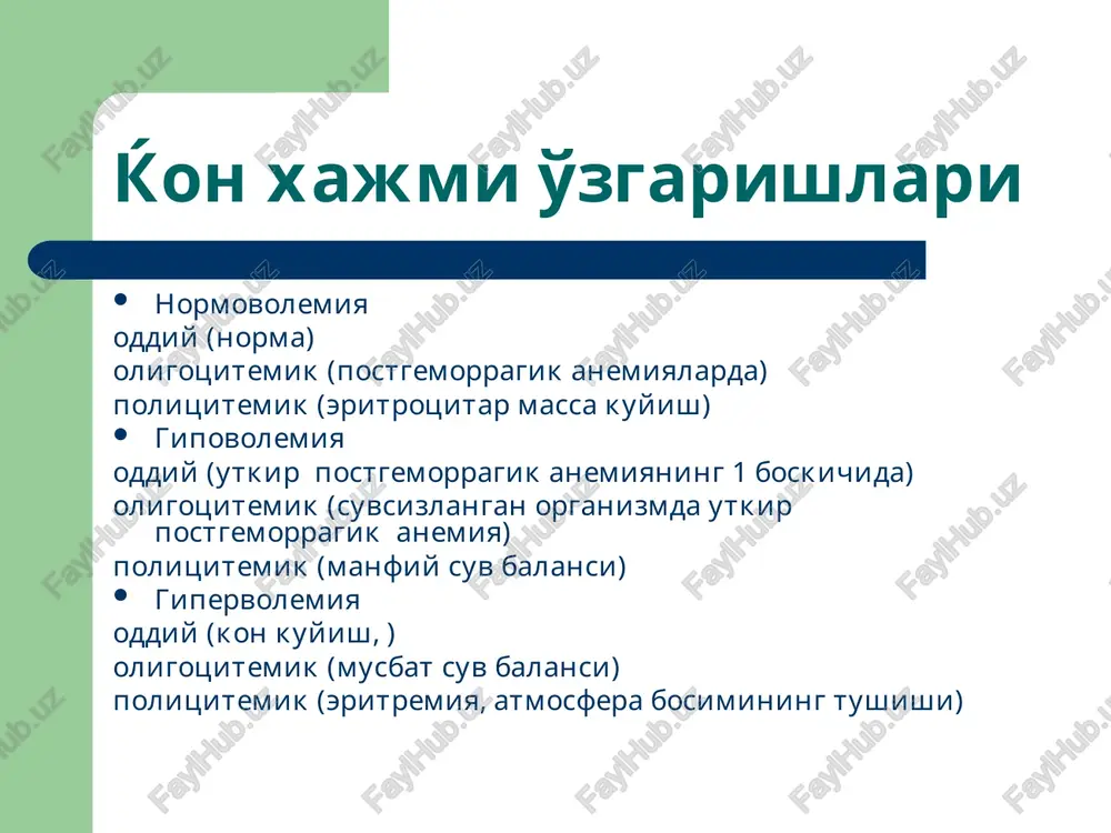kamqonlik patofiziologiyasi - Page 4
