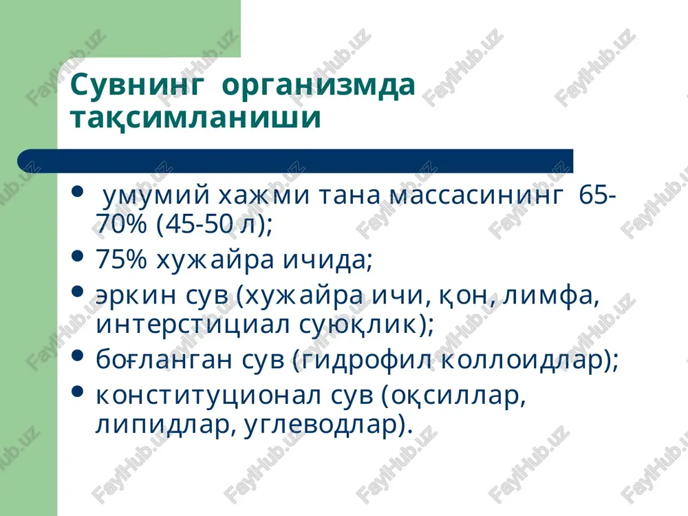 2,50-8,32 mmol/l kreatinin - 44-150 mkmol/l (erk) 44-97 mkmol/l (ayol) siydikdagi umumiy azot - 428,4-1213,7 mmol/sut siydikdagi mochevina - 333-583 mmol/sut siydikdagi kreatinin - 8,8-17,7 mmol/sut (erk) 5,3-13,3 mmol/sut (ayol)