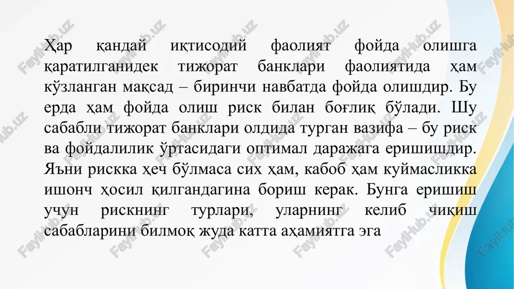 k1 = kredit portfeli hajmi/ ta'minot summasi – yo'l qo'yish mumkin bo'lgan risk  0,9; – riskning kritik darajasi 0,9  1; – katastrofik risk  1 diversifikatsiya riski kredit qo'yilmalarining diversifikatsiyalanishi koeffitsienti k2 = bir tarmoqqa berilgan kreditlar hajmi / kredit portfeli hajmi – yo'l qo'yish mumkin bo'lgan risk  0,4; – riskning kritik darajasi 0,4  0,7; – katastrofik risk  0,7 kontsentratsiya riski kreditning kontsentratsiyalashuvi koeffitsienti k3 = 10 ta yirik qarz oluvchiga berilgan kreditlar summasi / kredit portfeli hajmi – yo'l qo'yish mumkin bo'lgan risk  0,2; – riskning kritik darajasi 0,2  0,4; – katastrofik risk  0,4 geografik risk bank kreditlarining geografik kontsentratsiyalashuvi koeffitsienti k4 = bank joylashgan hududga ajratilgan kreditlar summasi / kredit portfeli hajmi – yo'l qo'yish mumkin bo'lgan risk  0,1; – riskning kritik darajasi 0,1  0,3; – katastrofik risk  0,3 operatsion risk muddati o'tgan kreditlarning zaxiralar bilan ta'minlanganligi …