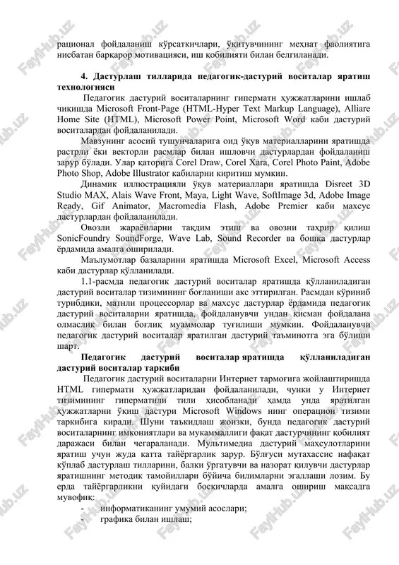 r yaratishda o'quvchilarning psixofiziologik hususiyatlarini hisobga olish pedagogik dasturiy vositalarni qo'llash asosida o'quvchilarning mustaqil ta'lim olish ko'nikma va malakalarini shakllantirishda o'quvchilarning funktsional va psixofiziologik imkoniyatlari inobatga olinishi shart. pedagoglarning pedagogik dasturiy vositalar asosida imkon qadar ko'proq ma'lumotlarni yoritishga intilishi o'quvchini ortiqcha toliqtirishga olib kelishi mumkin. o'z navbatida ma'lumotlarni uzatish tezligini oshirish esa ma'lumotlarni o'zlashtirish sifatiniing pasayishiga, xatoliklar sonining ortib borishiga, o'quvchining o'zini his qilishi va sog'ligiga salbiy ta'sir qiladi. fiziologik-gigienik sohada amalga oshirilgan tadqiqotlar kompyuterda ishlashda bilim oluvchilarning aqliy ish qobiliyati o'zlashtiriladigan ma'lumotlar hajmiga teskari proportsional ravishda o'zgarib borishini e'tirof etadi. bu quyidagi sabablar bilan izohlanadi: - ko'rish organlariga tushadigan yuklamaning ortib borishi; - yangiliklarni qabul qilishda yuzaga keluvchi dastlabki ruhiy ko'tarinkilikning tinib qolishi; - yuzaga kelishi mumkin bo'lgan noaniqlik va xatoliklar tufayli salbiy hissiyotlarning yig'ilib borishi; - katta miqdordagi ta'limiy resurslarni qabul qilish undan keyingi axborot resurslarini faol o'zlashtirishga to'sqinlik qiladi. bu holat ta'lim jarayonida pedagogik dasturiy vositalarni ishlab …