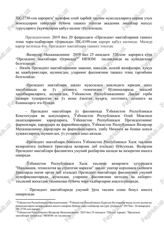 vardiya qo'shinlari shtat birliklarining umumiy soni doirasida temurbeklar maktablari shtat tuzilmasiga o'zgartirish kiritish huquqini bajarish. -o'zbekiston respublikasi prezidentining “o'zbekiston respublikasi qurolli kuchlarini yanada isloh qilish va rivojlantirish vazifalarini amalga oshirish bo'yicha chora-tadbirlar dasturi to'g'risida” 2017yil 24 yanvardagi pq-2738-son qaroriga muvofiq oliy harbiy ta'lim muassasalariga kirish uchun nomzodlarni tayyorlash bo'yicha tashkil etilgan akademik litseylar maxsus guruhlariga o'quvchilarni qabul qilish to'xtatiladi; prezidentning 2019 yil 20 fevraldagi «prezident maktablarini tashkil etish chora-tadbirlari to'g'risida» pq-4199-son qarori qabul qilindi. mazkur qaror negizida 4ta prezident maktablari tashkil etilgan. -vazirlar mahkamasining 2019 yil 25 iyundagi 526-son qaroriga ko'ra “prezident maktablari to'g'risida” nizom tasdiqlandi va quyidagilar belgilandi: - nizom prezident maktablarining maqomi, maqsadi, asosiy vazifalari, huquq va majburiyatlari, shuningdek, ularning faoliyatini tashkil etish tartibini belgilaydi. -prezident maktablari davlat muassasasi shaklidagi yuridik shaxs hisoblanadi va o'z ustaviga, g'aznachilik bo'linmalarida shaxsiy hisobvaraqlariga, shuningdek, o'zbekiston respublikasining davlat gerbi tasviri tushirilgan va o'z nomi yozilgan muhrga, logotipga, shtampga va blankalarga ega bo'ladi. …