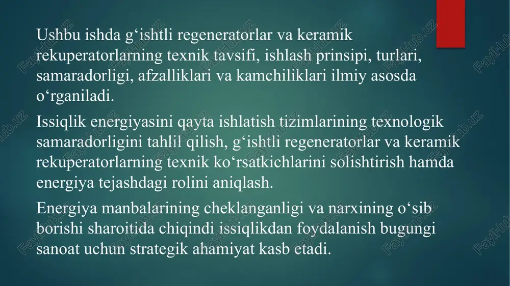 issiqlikka chidamli materialdan tayyorlanadi. qo‘llanish sohasi sanoat pechlari va metallurgiya korxonalarida. shamollatish tizimlarida (xususan, energiya tejamkor binolarda). issiqlik yo‘qotilishini kamaytirish zarur bo‘lgan ishlab chiqarish jarayonlarida. ishlash prinsipi gaz oqimi bir tomondan oqib o‘tadi va devorni qizdiradi, shu devor orqali boshqa tomondan oqayotgan sovuq havo issiqlikni qabul qiladi. natijada doimiy issiqlik uzatish jarayoni sodir bo‘ladi. afzallik va kamchiliklari afzalliklari: uzluksiz ishlaydi; 90% gacha issiqlik samaradorligi; ixcham, yengil va bardoshli; kam texnik xizmat talab qiladi. kamchiliklari: ishlab chiqarish xarajati yuqori; juda yuqori haroratlarda (1500°c dan ortiq) materialning termik mustahkamligi kamayadi. taqqoslama tahlil va energiya tejamkorlik ko‘rsatkichlar g‘ishtli regenerator keramik rekuperator ishlash turi davriy uzluksiz ish harorati 1200–1300°c 1400°c gacha material shamot, dinas keramika (mullit, korund) samaradorlik 60–70% 85–90% o‘lchami katta ixcham texnik xizmat murakkab soddaroq energiya tejash 25–30% 35–40% keramik rekuperatorlar texnik jihatdan ilg‘or bo‘lib, energiya tejash samaradorligi yuqoriroq. shu bois ular zamonaviy sanoatda keng joriy etilmoqda. xulosa qilib aytganda, g‘ishtli regeneratorlar …