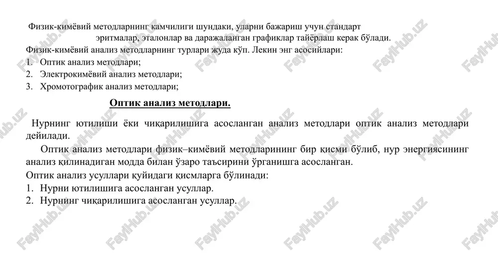 *>e0-yutilish e*<e0 -nurlanish ∆e=hν-foton energiyasi, e, v. λ-to'lqin uzunligi, nm bunda ν=s/λ-chastota, bir sekundda sodir bo'ladigan tebranishlar soni, sek-1 ν=1/λ-to'lqin soni ,1sm masofaga to'g'ri keladigan uzunliklar soni, sm-1 h-plank doimiysi (6,5*10-27 erg. sek.) s-yorug'likning bo'shliqdagi tezligi (3*1010sm/sek) tenglamada ifodalanganidek, kvant energiyasi tebranish chastotasiga to'g'ri proportsional, to'lqin uzunligiga esa teskari proportsional. to'lqin soni /λ-1/ yoki /ν/ asosan sm-1 o'lcham birligiga ega bo'lib, chastotasi va energiya qiymatiga to'g'ri proportsionaldir, shuning uchun ham mutlaq chastotaga nisbatan ham ko'p ishlatiladi (3-jadval). masalan 300 mmk (3000a0) mos keladigan to'lqinlar soni λ=33333 sm-1, to'lqin chastotasi esa 1*1015sek-1dir. inson ko'zi elektromagnit to'lqinlarning 400-750mmk qabul qiladi. tavsif o'lcham birligi qisqartirilgan belgisi ta'rifi to'lqin uzunligi λ mikron millimikron angstrem mk mmk a0 1mk=10-4sm=10-6m 1mmk=1nm=10-7sm=10-9m 1a0=10-8sm=10-10m chastota, ν - sek-1 1sekunddagi tebranishlar soni to'lqin soni, - sm-1 1 sm dagi to'lqinlar soni to'lqin uzunligi va chastotani o'lchashda ishlatiladigan birliklar. 3-jadval hosil qilish usullariga qarab spektrlar uch xilga bo'linadi: yutilish, tarqatish, …