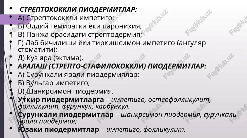 iklin, tsefalosporin, makrolidlar (eritromitsin va b.) katoridagi preparatlar va boshkalar kasallik darajasiga va kasalning yoshiga karab beriladi. spetsifik immunoterapiya uchun kuyidagi preparatlar ishlatiladi: stafilokokk vaktsinasi, anatoksin, antifagin sxema buyicha kilinadi. passiv immunitetni kuchaytirish maksadida antistafilokokkli plazma, gamma-globulin, kon preparatlari kuyiladi. nospetsifik immunoterapiya xisobida kuyidagi dorilar yuboriladi: fibs, aloe ekstrakti, metiluratsil, tsentoksil, splenin, polibiolin, kaynatilgan sut (laktoterapiya), pirogenal, prodigiozan (piroterapiya). bemorlarga vitaminoterapiya (v guruhi, s, a, u) utkaziladi. yarali piodermiya bilan kasallangan bemorlarni davolash uchun tsitostatiklardan (prospidin, spirobromin, metotreksat, tsiklofosfan, sandimmun-tsiklosporin a) foydalansa buladi . shu vaktda bemorlarga oz mikdorda gormonlar yuborilishi – yaxshi natijalar beriladi. xozirgi davrda yaxshi effekt beradigan usullardan - re-puva terapiya xisoblanadi. maxalliy davolashda yarali piodermiya bilan kasallangan bemorlarga zamonaviy malxamlar (levomekol, etoniy, yodpirron, levosin) ishlatiladi. fizikaviy usullardan – lazeroterapiya, kvarts yaxshi foyda beradi. immunoterapiya terining parazitar kasalliklari terining parazitar kasalliklari –dermatozoonozlar xar xil parazitlarning teriga tushib oziqlanish maqsadida chaqishi oqibatida yoki teri orasiga kirib oziqlanishi tufayli …