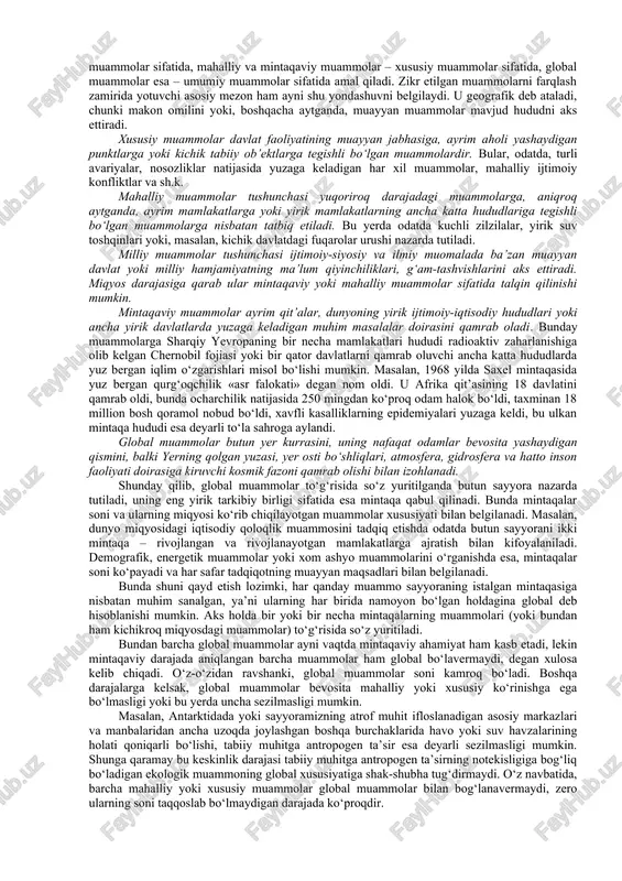 alari muayyan darajada kengaydi. endilikda yevropa mamlakatlari o‘rtasidagi turli ziddiyatlarga mustamlakalar uchun kurashda raqobat ham qo‘shildi» . shu tariqa yangi xalqaro iqtisodiy va siyosiy munosabatlarga, turli madaniyatlarning o‘zaro ta’siriga va g‘arbiy yevropa dengiz davlatlarining o‘zlari kashf etgan yer kurrasining turli hududlaridagi ekspansiyasiga asos solindi. fundamental globallashuv dunyo miqyosidagi aloqalar, tuzilmalar va munosabatlar yuzaga kelishi bilan bog‘liq. mazkur jarayonlar natijasida dunyo o‘zining deyarli barcha jihatlarida yaxlit bir butun organizm sifatida uzil-kesil shakllandi. fundamental deb nomlanuvchi bunday globallashuvning ilk alomatlari xix asrning ikkinchi yarmida paydo bo‘ldi, xx asr o‘rtalariga kelib esa u to‘la darajada borliqqa aylandi. ayni shu davrda dunyoni iqtisodiy bo‘lib olish yakunlandi va buning natijasida turli mamlakatlar va xalqlarning kuchayib borayotgan o‘zaro bog‘liqligidan kelib chiqadigan mutlaqo yangicha tusdagi keskin xalqaro muammolar yuzaga keldi. bu jarayonlar nafaqat iqtisodiyot, siyosat va ijtimoiy hayotni, balki aloqa va kommunikatsiya vositalarini, shuningdek ma’naviy jabha – madaniyat, fan va falsafani ham qamrab oldi. turli-tuman xalqaro tashkilotlar, …