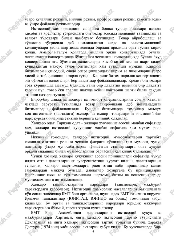 soblanadi. bu normalarning o'ziga xos xususiyati shundaki, ular imperativ normalardir. bu normalar nafaqat «tavsiya etadi», balki tavsiya etuvchi normalar bo'lmaganda huquqqa zid deb hisoblangan harakat (harakat​sizlik)ning huquqiy ekanligini bildiradi. masalan, 1964 yili bmtning savdo va rivojlanish konferentsiyasi bizga ma'lum bo'lgan jeneva printsiplarini qabul qildi va bu printsiplarda rivojalanayotgan mamlakatlar uchun qulay bo'lgan bojxona imtiyozlari haqida tavsiyalar mavjudligini ko'rsatdi (bojxona tarifidan chegirma). agar bu tavsiya etuvchi normalar bo'lmaganida, bunday imtiyozlar huquqqa zid deb hisoblanar edi. quyidagilar xalqaro iqtisodiy huquqning manbalari sifatida tan olinadi: xalqaro shartnomalar. hozirgi dunyoda ko'p tomonlama iqtisodiy hamkorlik muhim ahamiyat kasb etmoqda. xalqaro iqtisodiy huquq normalarini ishlab chiqish nuqtai nazaridan ko'p tomonlama shartnomalarni imzolash o'ta muhim ahamiyatga egadir. aynan ko'p tomonlama shartnomalar xalqaro iqtisodiy huquqning asosini tashkil etadi. universal xalqaro iqtisodiy shartnomalarga misol qilib 1947 yilgi savdo va tariflar bo'yicha bosh bitimni, shuningdek keng tarqalgan xom ashyo mahsulotlari bo'yicha ko'p tomonlama bitimni olishimiz mumkin. ammo, ko'p tomonlama aloqalarning …