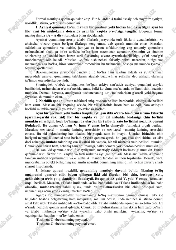 ushunishga tafakkur yordamida erishiladi. tafakkur bilishning yuqori-ratsional (lotincha ratio – aql) bilish bosqichi bo‘lib, unda predmet va hodisalarning umumiy, muhim xususiyatlari aniqlanadi, ular o‘rtasidagi ichki, zaruriy aloqalar, ya’ni qonuniy bog‘lanishlar aks ettiriladi. tafakkur quyidagi asosiy xususiyatlarga ega: 1) unda voqelik abstraktlashgan va umumlashgan holda in’ikos qilinadi. masalan, «inson» tushunchasi 2) tafakkur borliqni bilvositaaks ettiradi. yangi bilimlar mavjud bilimlar asosida hosil qilinadi. 3) tafakkur insonning ijodiy faoliyatidan iborat. borliqda real analogiga ega bo‘lmagan narsalar – yuqori darajada ideallashgan ob’ektlarii (masalan, absolyut qattiq jism, ideal gaz)ni yaratish, ular yordamida predmet va hodisalarning eng murakkab xususiyatlarini o‘rganish, bashoratlar qilish imkoniyati vujudga keladi. 4) tafakkur til bilan uzviy aloqada mavjud. fikr ideal hodisadir.u faqat tilda – moddiy hodisada (tovush to‘lqinlarida, grafik chiziqlarda) reallashadi, boshqa kishilar bevosita qabul qila oladigan, his etadigan shaklga kiradi. o‘zaro fikr almashish vositasiga aylanadi. demak, hissiy bilish tafakkur bilan uzviy bog‘liq. hissiy bilish, akl tomonidan boshqarib turiladi, muayyan vazifalarni bajarishga …