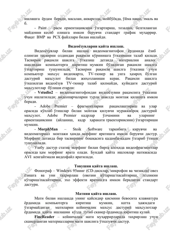 haklini ajratib olish kerak: skanerlash va rasm yaratish (tahrirlash). skanerlash deganda qog'oz ko'rinishidagi ma'lumot tashuvchilardan maxsus qurilma – skaner yordamida axborotning avtomatik o'qilishi va kompyuterga kiritilishi jarayoni tushuniladi. rasmlarni skanerlash uchun quyidagi dasturiy mahsulotlardan foydalaniladi. - photoeditor – microsoft office tarkibiga kiruvchi rasm skanerlashga yordam beruvchi hamda grafik material tayyorlash uchun ba'zi operatsiyalarni bajaruvchi dastur (kontrast, yorug'lik, ranglilik va rasm orientatsiyasini o'zgartirish). - photopaint – rasmni skanerlash hamda materialga dastlabki ishlov berishga imkon beruvchi dastur (tuzatish, rang o'zgartirish, orientatsiya, masshtab, gamma nurlari bilan to'yinganlik va b. ni o'zgartirish). rasm yaratish va tahrirlash sizga tanish. bu erda keng tarqalgan dasturiy vositalarga qisqacha ta'rif berib o'tamiz: - photoshop – grafik fayllarni qayta ishlashga imkon beruvchi dasturiy mahsulot. ushbu tahrir dasturi ko'pgina fayl formatlari (jpg, gif, psd, tif va boshqalar) bilan ishlaydi, rasmlarni standart qayta ishlashdan tashqari ularni turli filtrlardan (qayirish, bo'rtma ko'rinish berish, donadorlik, yoritilganlik darajasi va boshqalar) o'tkazishga imkon beradi. - …