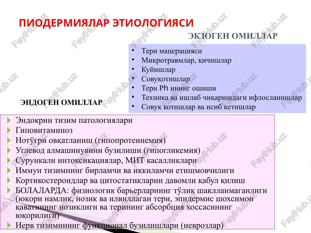 zar . ostiofollikulitlar va follikulitlar, kamedonlar yuzaki streptostafilodermiya (strepto-staphylodermia superficiale) terining surunkali yiringli kasalligi. kasallik tananing yuz soxasida lokalizatsiyalanadi, terida yallig'lanish halqasi bilan o'ralgan fliktena, follikulit, sariq-yashil rangli qaloqlar xosil bo'lishi bilan xarakterlanadi yuzaki streptostafilodermiya zarur klinik-laborator tekshiruvlar: umumiy qon taxlili; umumiy siydik taxlili. qo'shimcha klinik-laborator tekshiruvlar: ichak florasini bakteriologik tekshirish (disbakterioz); yiringcha ichi saklamasidan surtma olish, antibiotiklarga sezuvchanligini aniqlash; qonda qand miqdorini aniqlash. mutaxassislar konsultatsiyasi: gastroenterolog yiringli kasalliklarda tekshirish usullari gigienik muolajalar - kasallikning tarqalib ketishini oldin olish maqsadida suv muolajalari va cho'milishni cheklash. terining zararlanmagan qismi atrofini salitsil yoki kamfora spirti bilan 2-3 maxal ishlov berish kerak. qaloqlar extiyotlik bilan olib tashlanadi.. antibiotiklar: tarqalgan shakllarida, limfangoid, limfadenit, isitma, yuz terisi va boshning sochli qismidagi toshmalarda qo'llaniladi. birinchi avlod tsefalosporinlardan, tsefaleksin 25-50 mg/kg/sut (bolalarga) 4 marta ichish uchun, (kattalarga) 250 mg 4 marta/sut eritromitsin — 1-3 yoshdagi bolalarga 400 mg/sut, 3-6 yoshlarga 500-750 mg/sut, 6-8 yoshlarga 750 mg/sut, 8-12 …