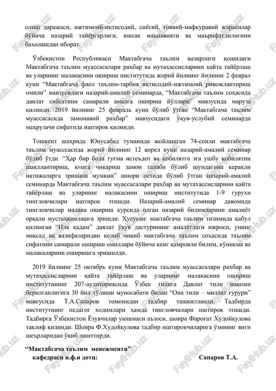 holashdan iborat. o'zbekiston respublikasi maktabgacha ta'lim vazirligi qoshidagi maktabgacha ta'lim muassasalari rahbar va mutaxassislarini qayta tayyorlash va ularning malakasini oshirish institutida joriy yilning yilning 2 fevral kuni “maktabgacha faol ta'lim-tarbiya iqtisodiy-ijtimoiy rivojlantirish omili” mavzusidvgi nazariy-amaliy seminarda, “maktabgacha ta'lim sohasida davlat siyosatini samarali amalga oshirish yo'llari” mavzusida maruza qilindi. 2019 yilning 25 fevral kuni bo'lib o'tgan “maktabgacha ta'lim muassasasida zamonaviy rahbar” mavzusidagi o'quv-uslubiy seminarda ma'ruzachi sifatida ishtirok qilindi. toshkent shahrida yunusabad tumanida joylashgan 74-sonli maktabgacha ta'lim muasssasida joriy yilning 12 aprel kuni nazariy-amaliy seminar bo'lib o'tdi. “har bir bola tug'ma iste'dot va qobilyatga ega ushbu qobilyatni shakllantirish, yuzaga chiqarish zamon talabi bo'lib shundagina kerakli natijalarga erishish mumkin” shiori ostida bo'lib o'tgan nazariy-amaliy seminarda maktabgacha ta'lim muassasalari rahbar va mutaxassislarini qayta tayyorlash va ularning malakasini oshirish institutida 1-9 guruxi tinglovchilari ishtirok etishdi. nazariy-amaliy seminar davomida tinglovchilar malaka oshirish kursida olgan nazariy bilimlarini amaliyot orqali mustahkamlashga erishdi. hususan: maktabgacha ta'lim tizimida qabul qilingan …