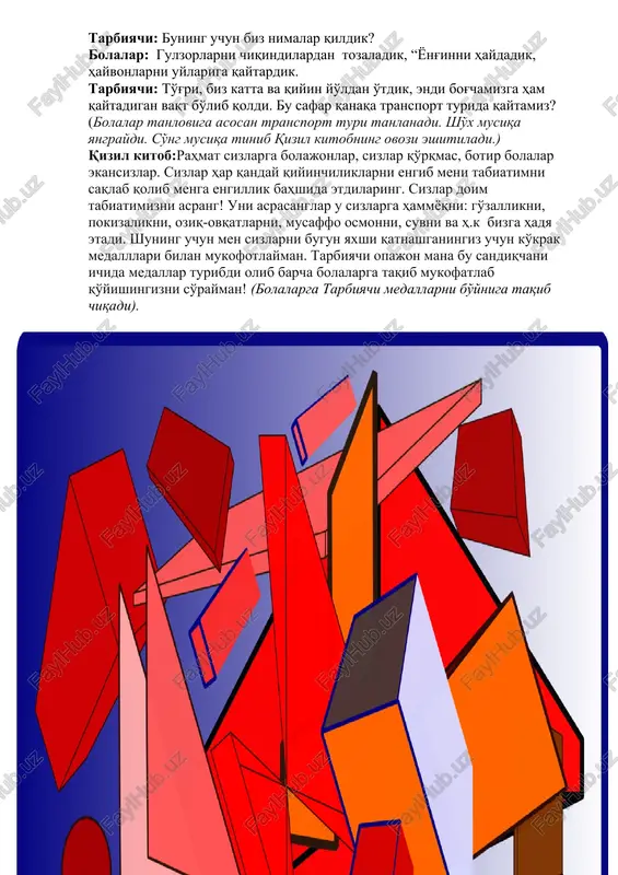 so'zlarni topadilar.) tarbiyachi:”yong'in”-qanaqa? bolalar: qizil,yorqin... tarbiyachi:”yong'in”-nima qiladi? bolalar: isitadi, yonadi, kuydiradi... tarbiyachi:”yong'in”-haqida nima deb o'ylaysizlar? bolalar: olov insonga yashashga yordam beradi... tarbiyachi:”olov”-bizga nima beradi? bolalar: iliqlik, hayot... tarbiyachibarakalla, bolajonlar! aytinglarchi olov nimadan qo'rqadi? bolalar: suvdan... tarbiyachi: nima uchun u suvdan qo'rqadi?(bolalar javoblari) bolalar qaranglar “yong'in” qo'rqib qochib ketdi?barakalla, bolajonlar! biz o'rmonni “yong'indan” saqlab qoldik. endi tabiat bizdan hursand bo'ladi va quvonadi. bolalar biz “yong'inni” o'chirdik lekin yong'in paytida o'rmonda yashovchilar va hayvonlar har tarafga qochib ketishgan. ularni yana uylariga qaytarishimiz zarur.ammo gap shundaki yovvoyi va uy hayvonlari bir-birlari bilan aralashib ketganlar. shuning uchun ularni bir-biridan ajratib, yovvoyi hayvonlarni o'rmonga, uy hayvonlarnii esa fermalarga jo'natishimiz kerak. hozir bo'lmasam 2 guruhga bo'linib olamizda 1-chi guruhdagilar yovvoyi hayvonlarni mana bu o'rmon aks ettirilgan rasmlar ustiga, 2-chi guruhdagilar esa uy hayvonlarini aks ettirilgan ferma rasmlariga topib qo'yib chiqadilar. didaktik o'yin “yovvoyi va uy hayvonlari”. tarbiyachi: barakalla, bolajonlar! qani menga aytinglarchi, biz o'rmonni, hayvonlarni, qushlarni …