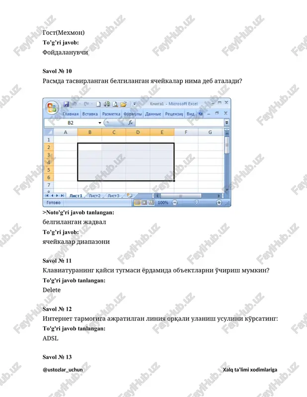y va o'rta maxsus ta'lim vazirligi savol № 31 microsoft excel dasturida quyida keltirilgan funktsiyalarning qaysi biri mantiqiy hisoblanadi? savol berilgan emasdi to’g’ri javob: · ne · esli · istina savol № 32 axborotni muhofaza etish tushunchasi nimani anglatadi? savol berilgan emasdi to’g’ri javob: axborot borasidagi xavfsizlikka tahdidlarni oldini olish va ularni oqibatlarini bartaraf etish chora-tadbirlarini savol № 33 quyidagi rejimlarning qaysi biri yordamida microsoft powerpoint dasturi oynasida slaydlarning kichiklashtirilgan ko'rinishi tasvirlanib, ularning tartibini va o'rnini o'zgartirish mumkin? savol berilgan emasdi to’g’ri javob: “sortirovshik slaydov” savol № 34 ko'pgina axborotlarni o'zida jamlagan internet sahifalari yig'indisi qanday nomlanadi? savol berilgan emasdi to’g’ri javob: veb sayt savol № 35 microsoft excel dasturida quyida keltirilgan ma'lumotlar turining qaysi biri mavjud emas? savol berilgan emasdi to’g’ri javob: · grafik · matematik savol № 36 keltirilgan amallarning qaysi biri taqdimotlarni saqlash uchun mo'ljallanmagan? savol berilgan emasdi to’g’ri javob: “ctrl+ f12” tugmalar birikmasi savol № 37 …