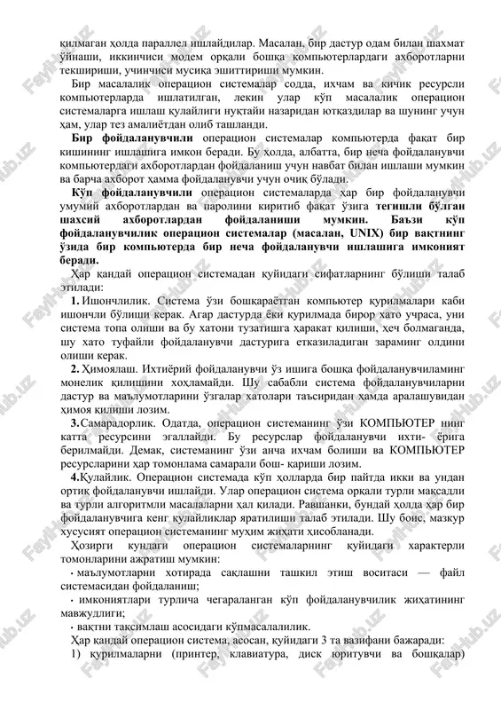 a ularga birlashtirilgan qurilma parametrlarini o'zgartirish, resurslarni qayta taqsimlash imkoniyatini beradi. sodda qilib aytganda, shaxsiy kompyuterda ishlash — operatsion sistema bilan muloqot demakdir. shaxsiy kompyuter operatsion sistemalaridan butun dunyoda millionlab kishilar foydalanadilar. hozirgi axborot texnologiyalari davrida kompyuterning operatsion sistemasi bilan tanishish telefonda qo'ng'iroq qilish va televizorni elektr manbayiga ulash ko'nikmasi, ma'lumotnoma va lug'atlardan, pochtadan va bankdan foydalanish ko'nikmalari kabi zarur bo'lmoqda. biror bir operatsion sistemaning tavsifi bir nechta kitoblarni to'ldiradi, uni to'liq o'rganish uchun esa yillar zarur bo'ladi. baxtimizga, operatsion sistemalardan unumli foydalanish uchun juda ham kam narsani, ya'ni uning umumiy ishlash tamoylllari va asosiy amallarni bajarishni bilish kifoya. chunki, hozirgi operatsion sistemalar juda ko'p amallarning bajarilishida biz bilishimiz shart bo'lmagan vazifalarni, masalan, o'qiydigan kallaklarni aniq bir sektorga qanday o'rnatishni, aniq bir yo'ldan axborotni o'qishni, diskdagi bo'sh joyni topishni va unga fayl yozishni qanday amalga oshirilishini bizdan berkitadi. shaxsiy kompyuterlar uchun birinchi operatsion sistema cp/m (control programm for microcompyuters) deb …