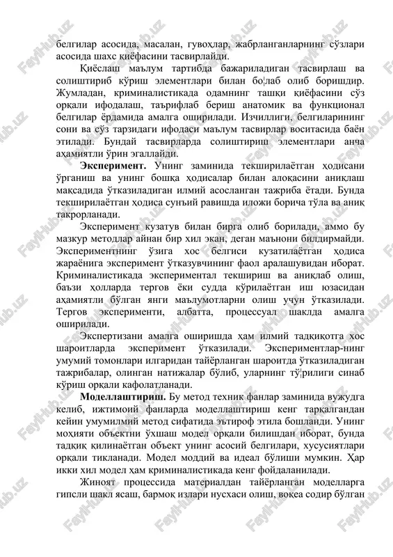 boshqa odamlar ko'rsatgan belgilar asosida, masalan, guvohlar, jabrlanganlarning so'zlari asosida shaxs qiyofasini tasvirlaydi. qiyoslash ma'lum tartibda bajariladigan tasvirlash va solishtirib ko'rish elementlari bilan bo¦lab olib borishdir. jumladan, kriminalistikada odamning tashqi qiyofasini so'z orqali ifodalash, ta'riflab berish anatomik va funktsional belgilar yordamida amalga oshiriladi. izchilligi, belgilarining soni va so'z tarzidagi ifodasi ma'lum tasvirlar vositasida bayon etiladi. bunday tasvirlarda solishtirish elementlari ancha ahamiyatli o'rin egallaydi. eksperiment. uning zaminida tekshirilayotgan hodisani o'rganish va uning boshqa hodisalar bilan aloqasini aniqlash maqsadida o'tkaziladigan ilmiy asoslangan tajriba yotadi. bunda tekshirilayotgan hodisa sun'iy ravishda iloji boricha to'la va aniq takrorlanadi. eksperiment kuzatuv bilan birga olib boriladi, ammo bu mazkur metodlar aynan bir xil ekan, degan ma'noni bildirmaydi. eksperimentning o'ziga xos belgisi kuzatilayotgan hodisa jarayoniga eksperiment o'tkazuvchining faol aralashuvidan iborat. kriminalistikada eksperimental tekshirish va aniqlab olish, ba'zi hollarda tergov yoki sudda ko'rilayotgan ish yuzasidan ahamiyatli bo'lgan yangi ma'lumotlarni olish uchun o'tkaziladi. tergov eksperimenti, albatta, protsessual shaklda amalga oshiriladi. …