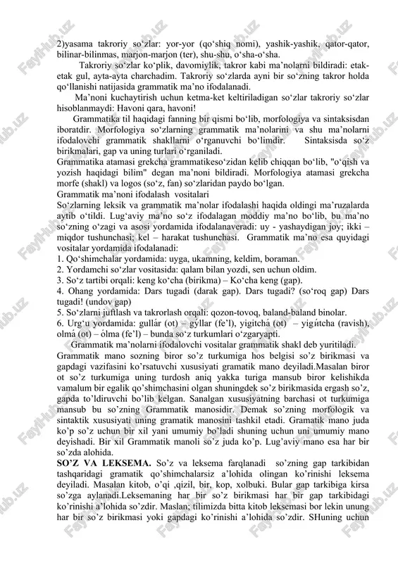 orlanib yangi so‘zlar yasaladi: paqpaq (o‘yin), tur-tur (turish), bipbip (avtobus), pat-pat (mototsikl), xola-xola (o‘yin), manman, yo‘l-yo‘l(rang), es-es (zo‘rg‘a). takroriy so‘zlarning hammasi ham yasama emas. bunda ham yangi ma’no yasalsagina yasama so‘z hisoblanadi: tez-tez, katta-katta kabi takroriy so‘zlar yasama emas, bunda ma’no kuchaytirilgan, xolos. so‘zlarning tuzilish jihatidan turlari o‘zbek tilida so‘zlar tuzilish jihatidan quyidagi turlarga bo‘linadi: 1. sodda so‘zlar bir o‘zakdan iborat bo‘lgan so‘zlardir. sodda so‘zlar ikki xil bo‘ladi: tub so‘z, yasama so‘z. tarkibida so‘z yasovchi qo‘shimcha bo‘lmagan sodda so‘zlar tub sodda so‘z deyiladi: kitoblar, ko‘proq, pishmoq, yaxshiroq. so‘z yasovchi qo‘shimcha qo‘shilishi bilan yasalgan sodda so‘zlar yasama sodda so‘z deyiladi: uzumzor, ishchi, oqla. yasama so‘z o‘zak va yasovchidan iborat bo‘ladi: bil+im, ish+chi. 2. qo‘shma so‘zlar ikki yoki undan ortiq o‘zaklardan tashkil topib, bitta so‘roqqa javob bo‘ladigan so‘zlardir:1) tub qo‘shma so‘zlar: kela boshladi, aytib berdi, ko‘tarib qo‘ydi, ko‘rib qoldi; 2) yasama qo‘shma so‘zlar: tomorqa, asalari, kamgap, sotib olmoq. 3. qisqartma so‘zlar turli …