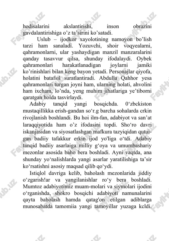 omi berilishi naqidagi - yangi, toldirilib yanada boyitilgan qonunning qabul qilinishi o'zbek xalqi g‘ururiga g‘urur qo‘shdi. mustaqillik yillarida fitrat, cho'lpon, a.qodiriy, behbudiy, mu-naw ar qori abdurashidxonov, elbek, botu, usmon nosir hayoti va ijodini asl, tarixiy jihatdan haqqoniy ko‘rinishda tadqiq etish ada-biyotshunoslik va tanqidning dolzarb masalalariga aylandi. h.h.niyo-ziy, g ‘.g ‘ulom, oybek, h.olimjon, a .q ahhor kabi san’atkorlar asarlarini qayta va xolis baholashga o'tildi. mustaqillik yillarida tarixiy-biografik tadqiqotlar yaraiishga e’tibor kuchaydi. m.qo'shjonov, o.sharafiddinov, n .karimov, e.karimov, u.normatov, b.qosimov, a.aiiycv, sh.turdiycv, s.ahmcdov, a ja-lolov, i.haqqulov singari adabiyotshunoslar xx asr yozuvchilari ha-qida qator sermazmun tadqiqotlar yaratdilar. ularning safiga b.ka rimov, njabborov, d.quronov, u.hamdam, s.meliyev, sh.rizaycv kabi keyingi avlod vakillari o ‘zlarining yangi-yangi salmoqli izlanishlari bilan keiib qo'shildilar. adabiy tanqidda intellektual mushohada ortdi, balandparvwlik. madhiyabozlik yo‘qolib bormoqda. fikrni dalillash, ishontirish san’atiga, kitobxonda go‘zallik tuyg‘usini tarbiyalash masalalarida jiddiy siljishlar ro‘y bera boshladi. m.xolbekov tadqiqotlari misolida o ‘zbek adabiyotini jahon adabiyoti kontekstida o‘rganish tamoyillari yuzaga keldi. …