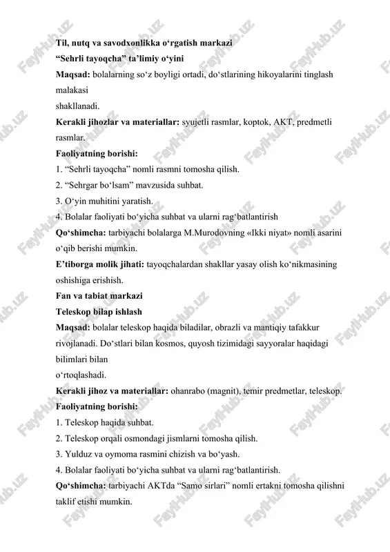 egallagan bilimlari doirasida o‘z tasavvurlaridan kelib chiqqan holda sayyorani aks ettiradilar va fikrlar bildiradilar. kerakli jihoz va materiallar: namuna, bo‘yoqlar, mo‘yqalamlar, tayyor fonlari mavjud albom daftari varaqlari, raketa trafaretlari. faoliyatning borishi: 1. namunani tomosha qilish. 2. bolalar tasavvuridan kelib chiqib loyihalashtirish. 3. kerakli jihozlarni tanlash. 4. bolalar faoliyati bo‘yicha suhbat va ularni rag‘batlantirish. qo‘shimcha: tarbiyachi bolalarni rag‘batlantirish va sayyoralar haqidagi she’rlarni o‘qib berishi mumkin. e’tiborga molik jihati: bolalarning jamoada ishlash malakasini shakllanishi. mantiqiy tafakkurning rivojlanishi.