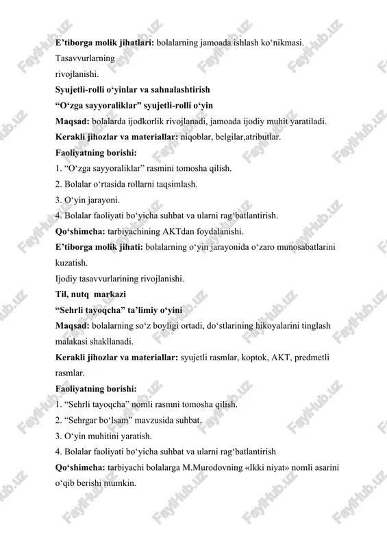 arni tomosha qilish. 3. bolalar faoliyati bo‘yicha suhbat va ularni rag‘batlantirish. qo‘shimcha: tarbiyachi aktda “samo sirlari” nomli ertakni tomosha qilishni taklif etishi mumkin. e’tiborga molik jihati: tasavvurning rivojlanishi. san’at markazi rasm: “sayyorani chizamiz” maqsad: bolalar atrof-olam mavzusi bo‘yicha bilimga ega bo‘ladilar. avval egallagan bilimlari doirasida o‘z tasavvurlaridan kelib chiqqan holda sayyorani aks ettiradilar va fikrlar bildiradilar. kerakli jihoz va materiallar: namuna, bo‘yoqlar, mo‘yqalamlar, tayyor fonlari mavjud albom daftari varaqlari, raketa trafaretlari. faoliyatning borishi: 1. namunani tomosha qilish. 2. bolalar tasavvuridan kelib chiqib loyihalashtirish. 3. kerakli jihozlarni tanlash. 4. bolalar faoliyati bo‘yicha suhbat va ularni rag‘batlantirish. qo‘shimcha: tarbiyachi bolalarni rag‘batlantirish va sayyoralar haqidagi she’rlarni o‘qib berishi mumkin. e’tiborga molik jihati: bolalarga jamoa bo‘lib ishlashni o‘rgatish.mantiqiy tafakkurni rivojlanishi. yakuniy qism. markazlarda bajarilgan ishlar tahlil qilindi, bolalarga rag‘bat kartochkalari tag‘dim etildi. faoliyat jarayonidan fotolavhalar image1.png image2.png