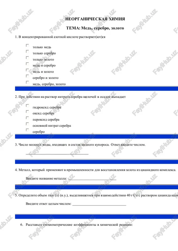 tashkentskiy farmatsevticheskiy institut - Page 4